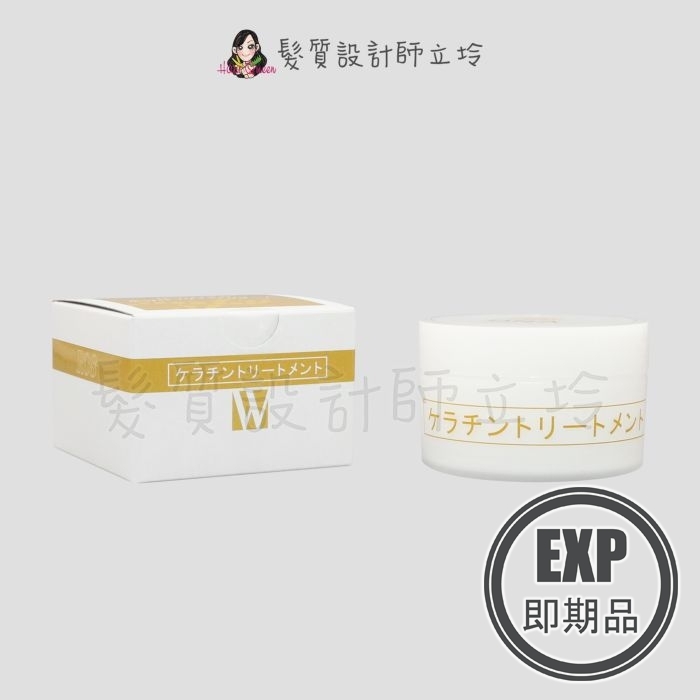 (EXP 2027.02)『免沖洗護髮』川越國際公司貨 Wieden DNA GOLD R08 鎖水煥髮霜100ml LH04 LH07