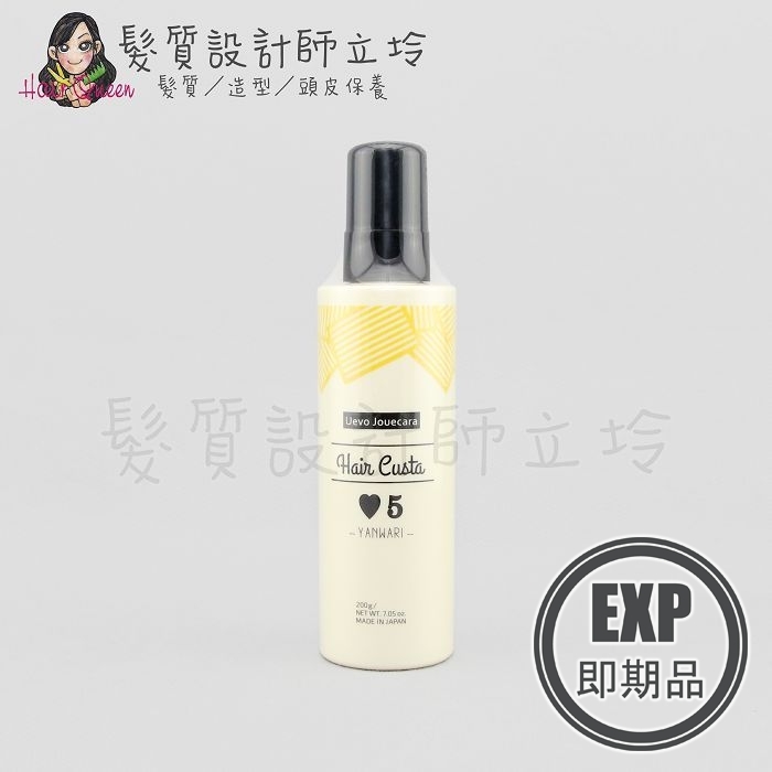 (EXP 2027.03)『造型品』得普國際公司貨 DEMI提美 卡士達愛心5造型乳200g HM05