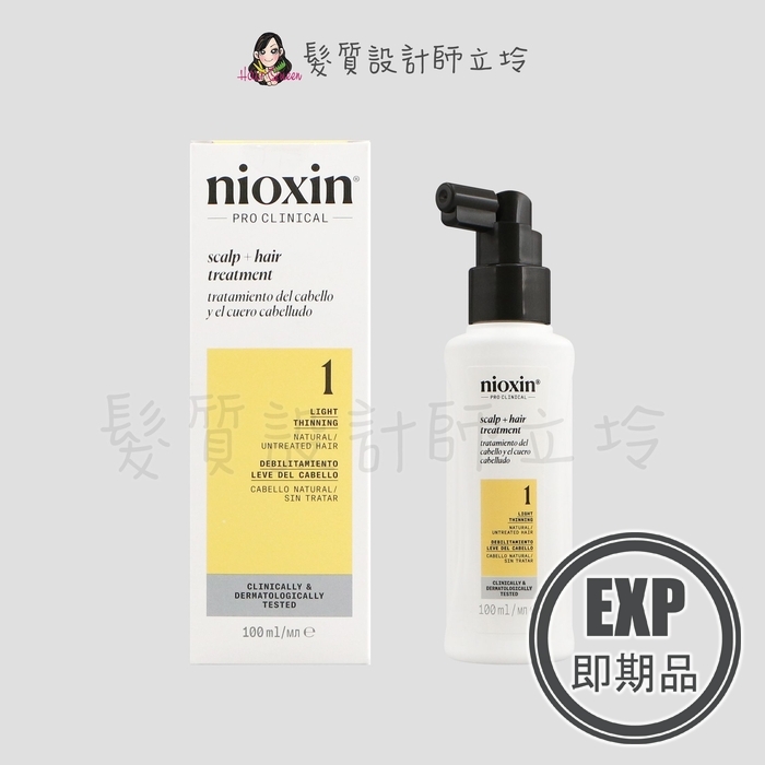 (EXP 2027.04)『免沖頭皮調理』卓冠公司貨 NIOXIN 耐奧森 1號頭皮養護精華100ml IS05