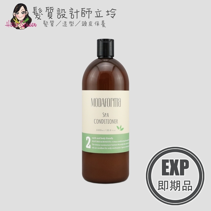 (EXP 2027.04)『沖洗式頭皮調理』凱蔚公司貨 ABBA 舒暢解壓護理素1000ml scalp IS04