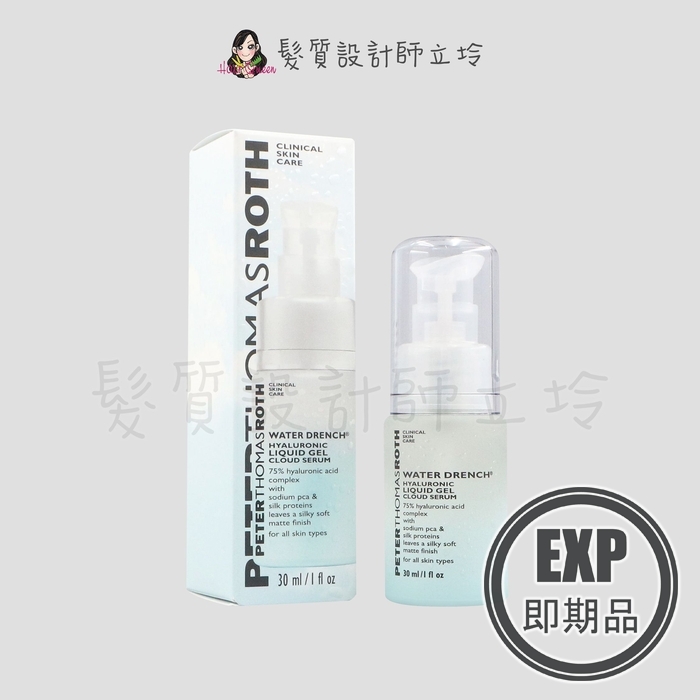 (EXP 2027.04)『臉部保養』Peter Thomas Roth彼得羅夫 雲朵極潤水凝精華30ml IB03