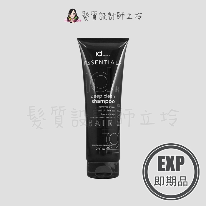 (EXP 2027.05)『洗髮精』提碁公司貨 IdHAIR 尤加利舒活潔淨露250ml HH12 HS02