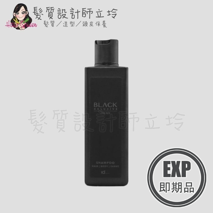 (EXP 2027.05)『洗髮精、身體清潔』提碁公司貨 IdHAIR 紳士全淨露250ml IH12 IS01