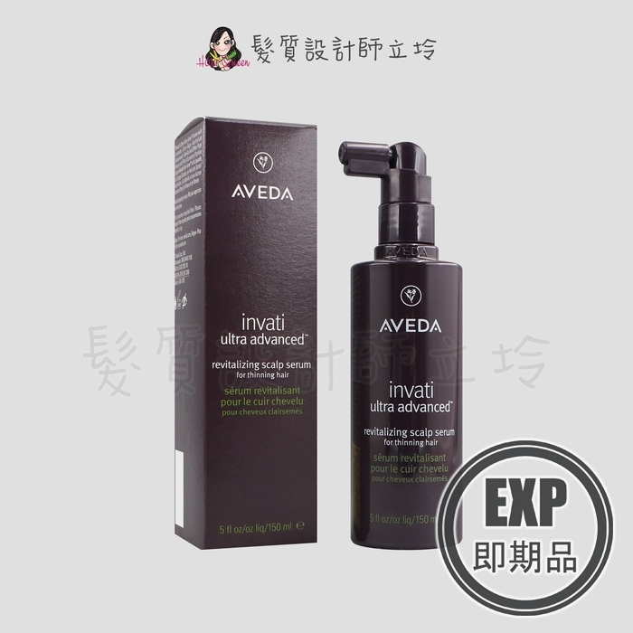 (EXP 2027.05)『免沖頭皮調理』肯夢公司貨 AVEDA 蘊活煥欣豐盈菁華150ml HS05