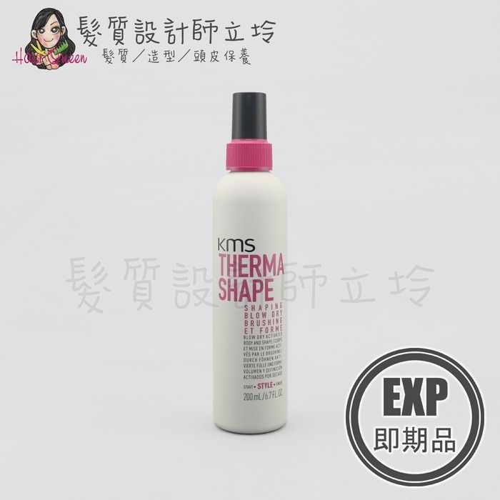 (EXP 2027.05)『身體清潔』觀璃公司貨 KELIS 客麗絲 絲素肽無憂森活SPA沐浴500ml HB01