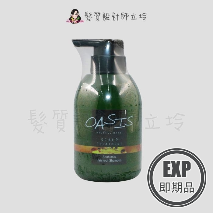 (EXP 2027.05)『洗髮精』川越國際公司貨 Wieden OASIS綠洲 GS4 賦活髮根洗髮露320ml LS05