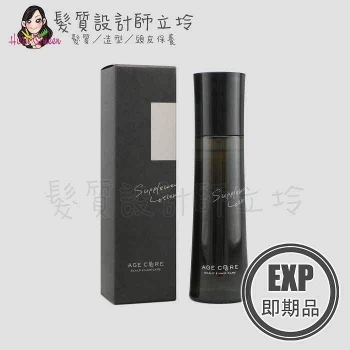 (EXP 2027.05)『免沖頭皮調理』明佳麗公司貨 FORD AGE CARE-LC 頭皮甦活營養液150ml HS05 HS06
