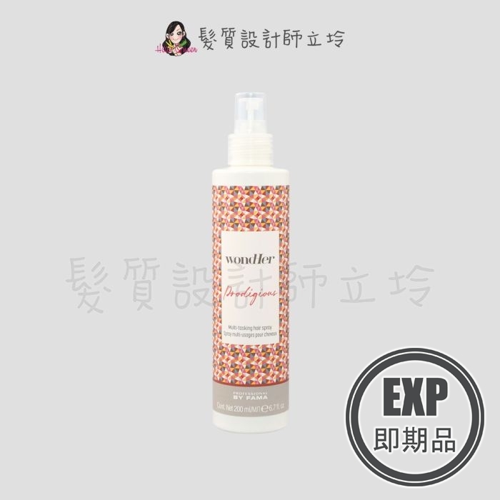 (EXP 2027.05)『免沖洗護髮』髮瑪國際公司貨 BY FAMA 驚奇噴霧200ml IH12 IH04 IH07