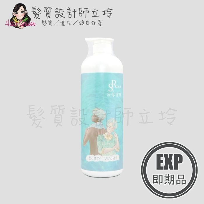 (EXP 2027.06)『身體清潔』汝你首願公司貨 Runicso 舒心清涼沐浴乳1000ml IB01