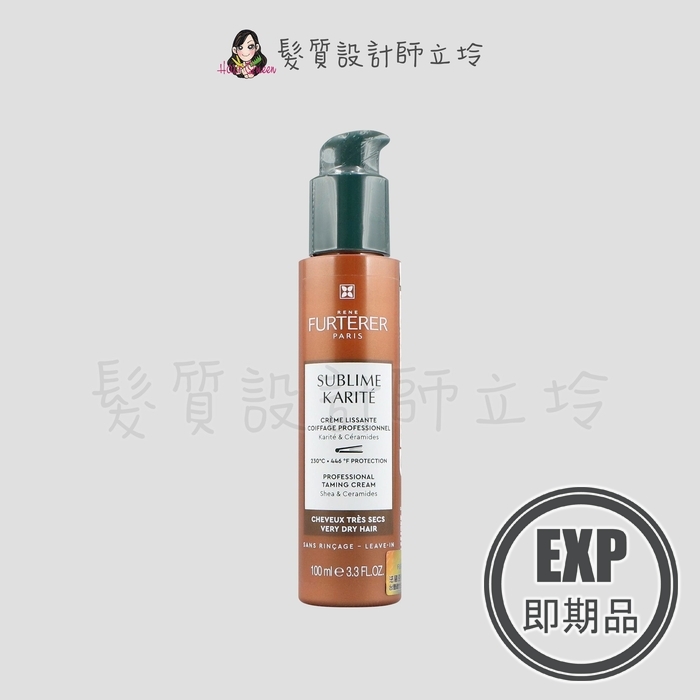 (EXP 2027.06)『免沖洗護髮』紀緯公司貨 萊法耶(荷那法蕊) 雪亞脂柔潤抗躁修護乳100ml HH06 HH02