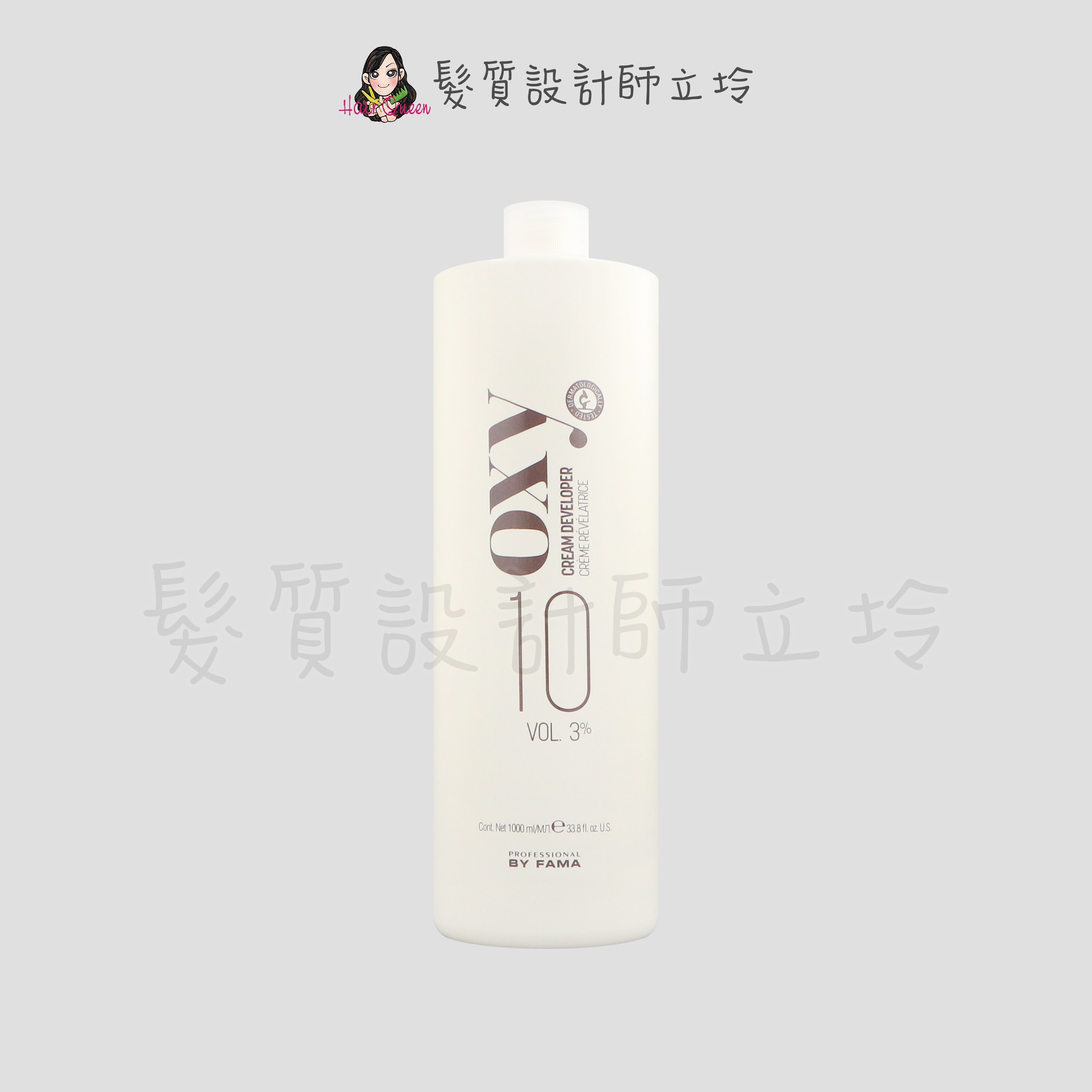 『染髮雙氧』髮瑪國際公司貨 BY FAMA OXY雙氧乳 3% 1000ml IR02
