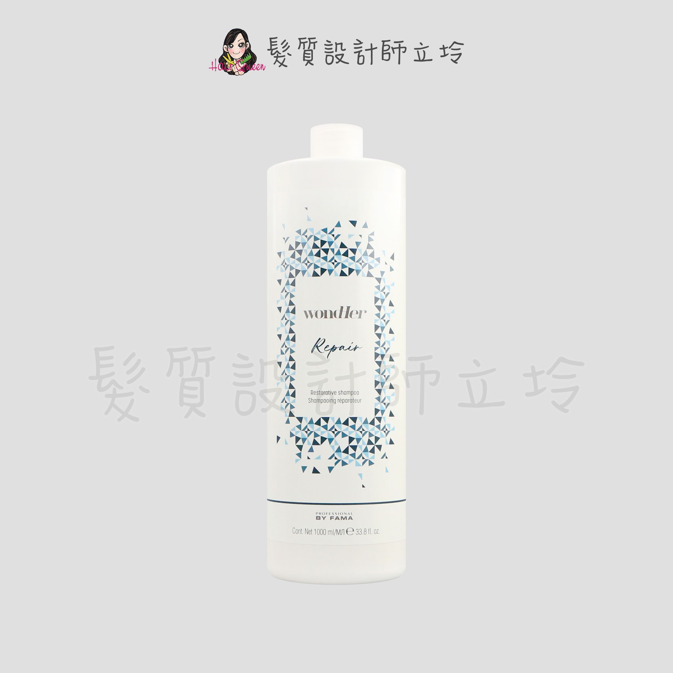 『洗髮精』髮瑪國際公司貨 BY FAMA WondHer 修護髮浴1000ml IH07 IH06