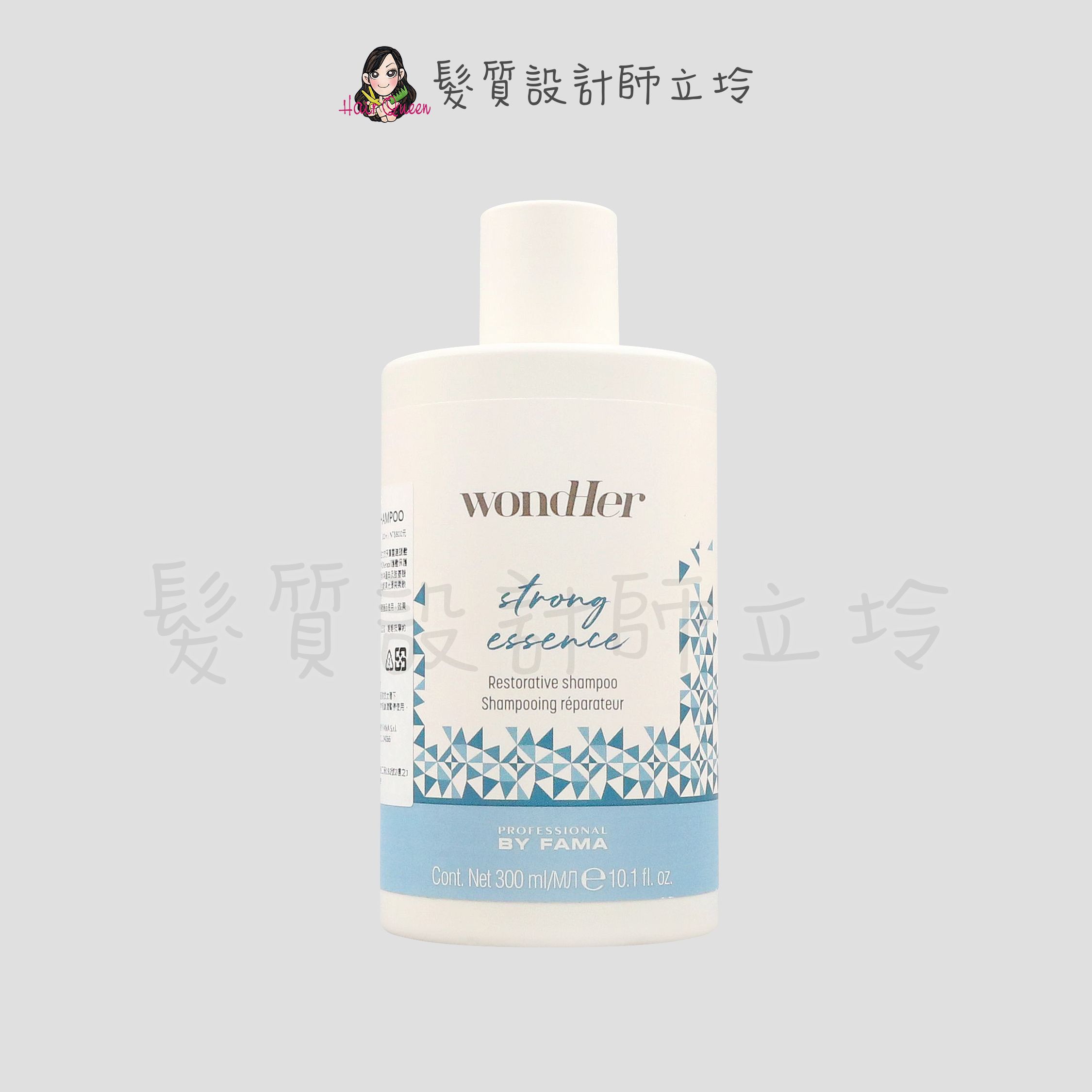 『洗髮精』髮瑪國際公司貨 BY FAMA WondHer 修護髮浴300ml IH07 IH06