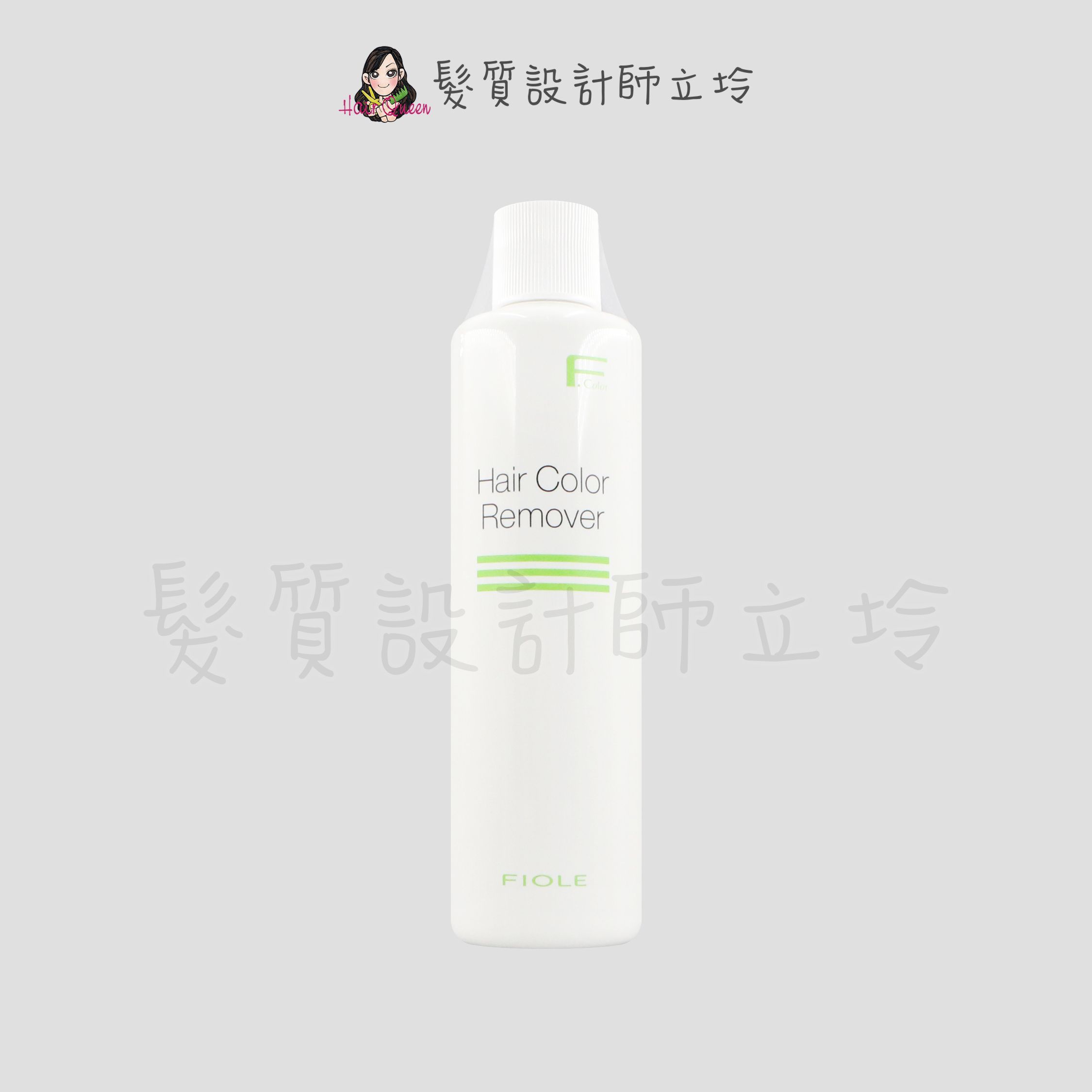 『去除染劑沾染』瀧川公司貨 FIOLE 去色化妝水280ml IH12