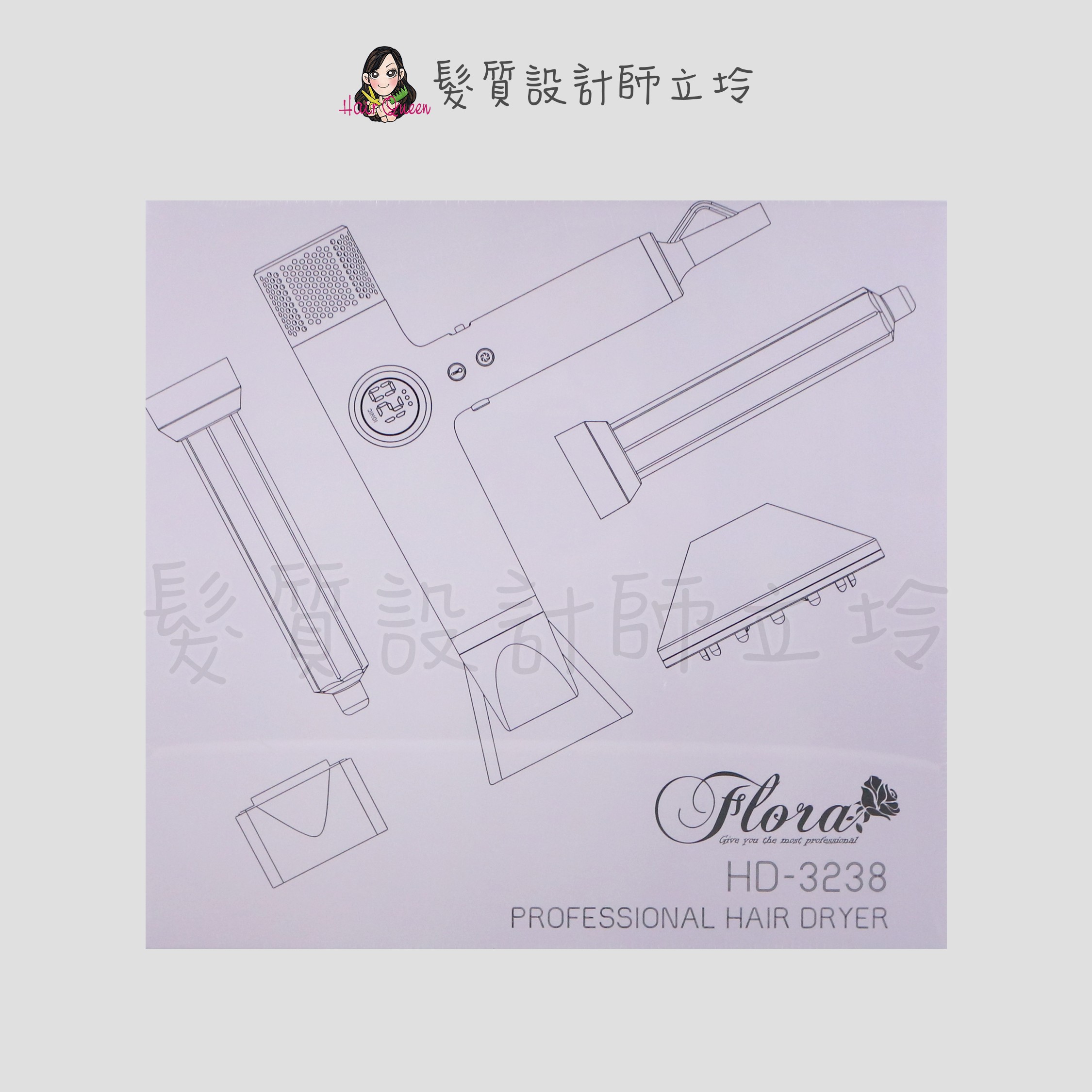 『美髮器材』FLORA 芙蘿拉 HD-3238 無刷負離子吹風機(薄藤紫) IM17