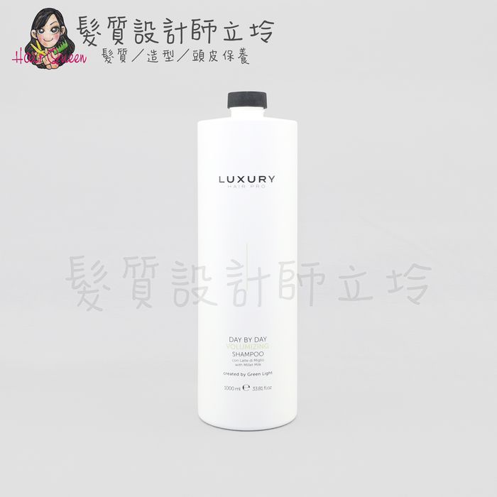 『洗髮精』瑟佛絲公司貨 Green Light綠光 DAY BY DAY蓬鬆洗髮乳1000ml HH03