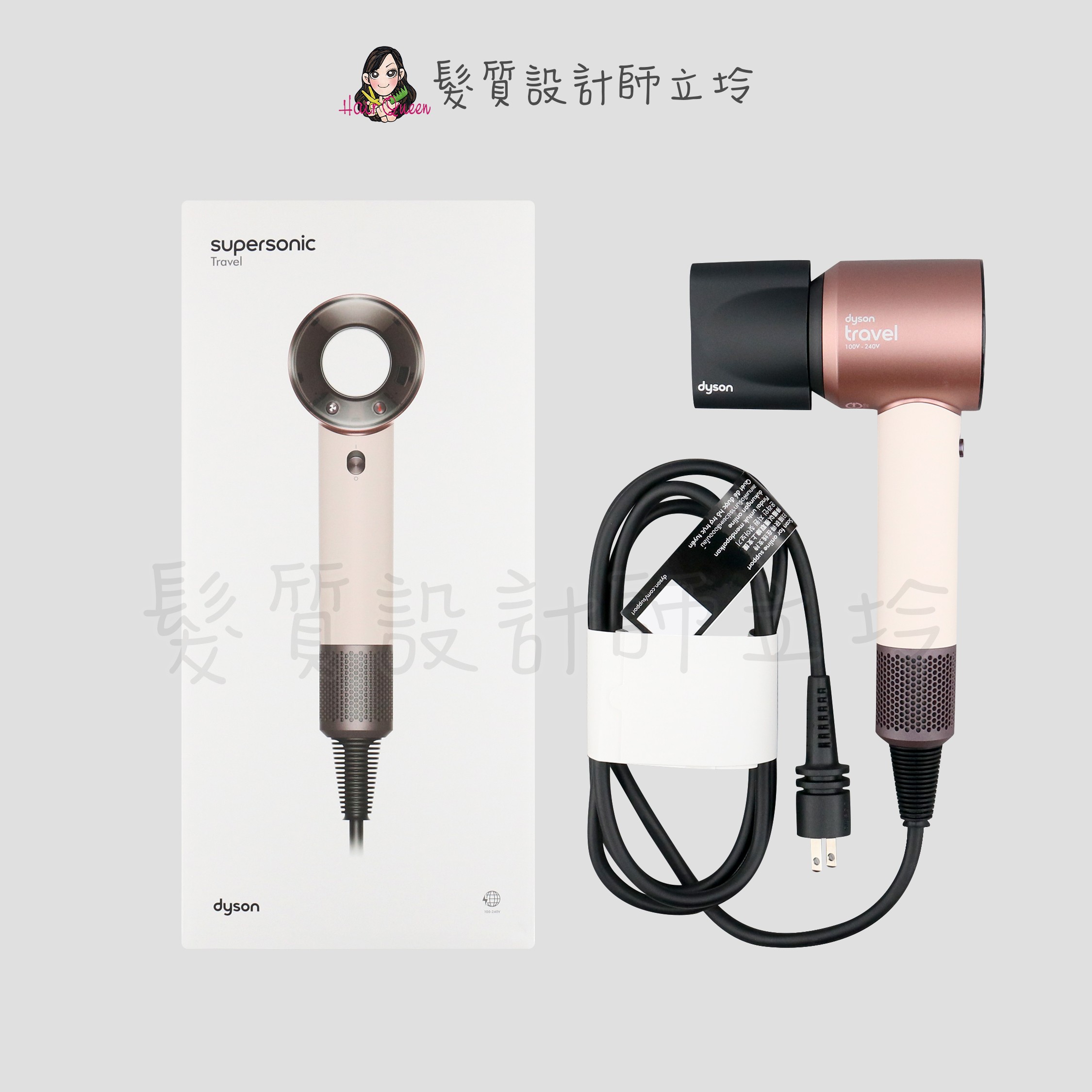 『美髮器材』戴森國際公司貨 Dyson 吹風機 HD19(粉霧玫瑰) 全球電壓款