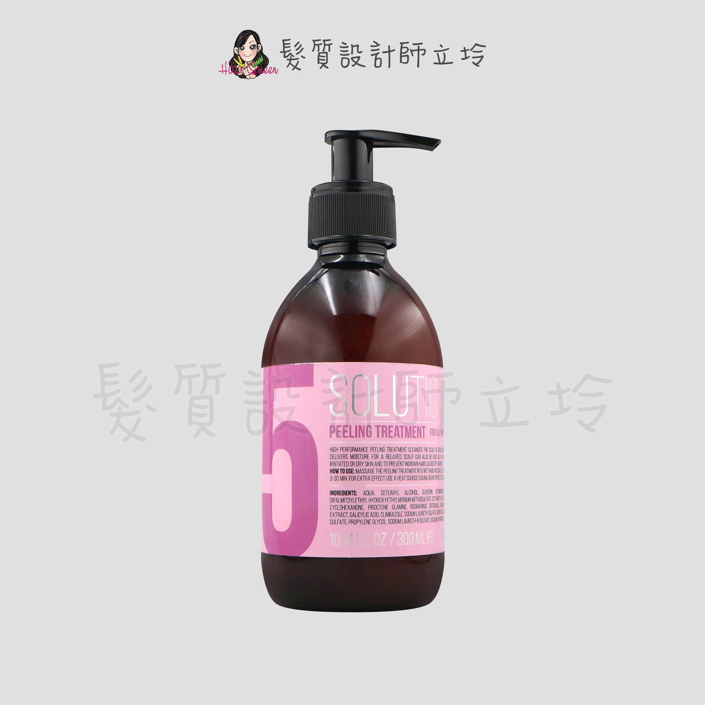 『沖洗式調理』提碁公司貨 IdHAIR 頭皮養護系列 No.5 頭皮療護300ml HS06 HS04