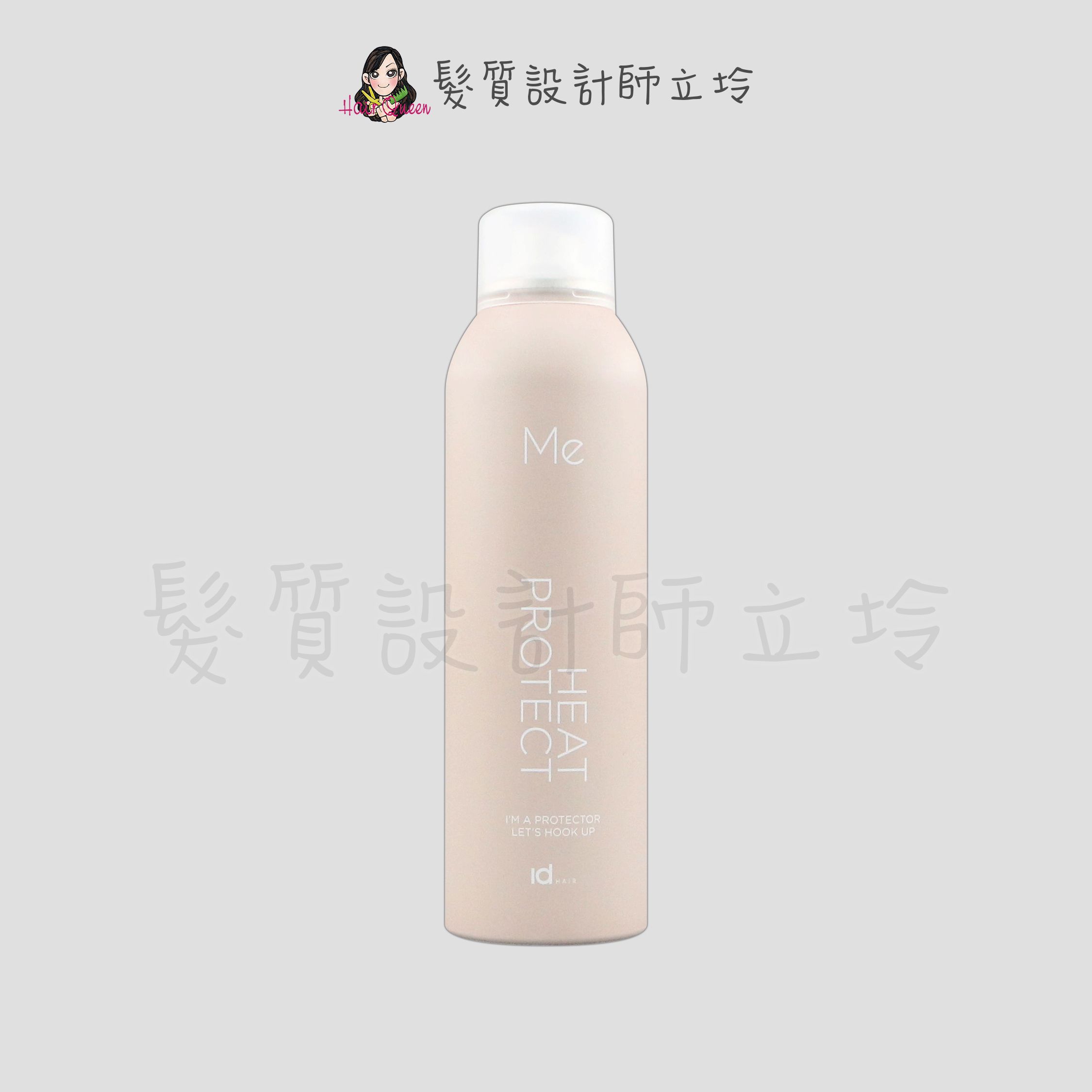 『造型品』提碁公司貨 IdHAIR 抗熱噴霧200ml HM15 HM13
