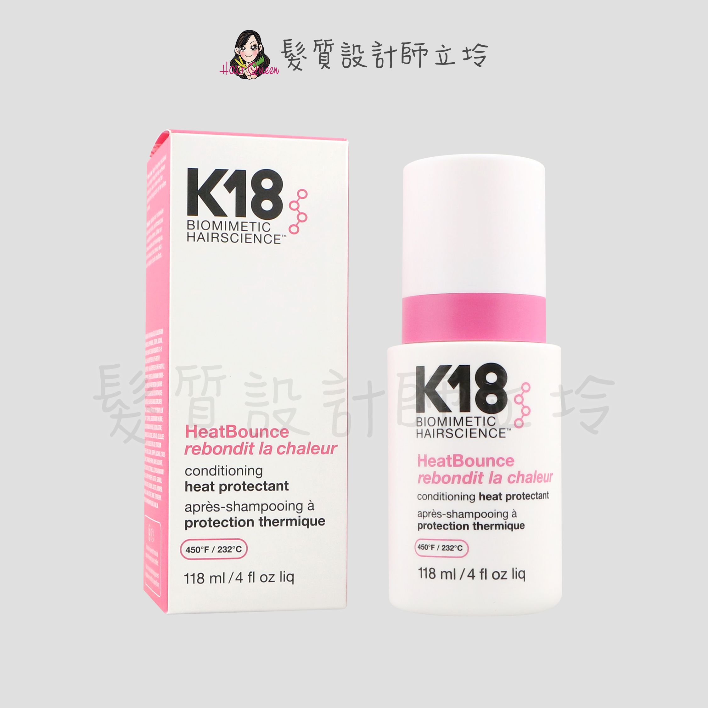 『免沖洗護髮』麗波國際公司貨 K18深層熱防護噴霧118ml HM15