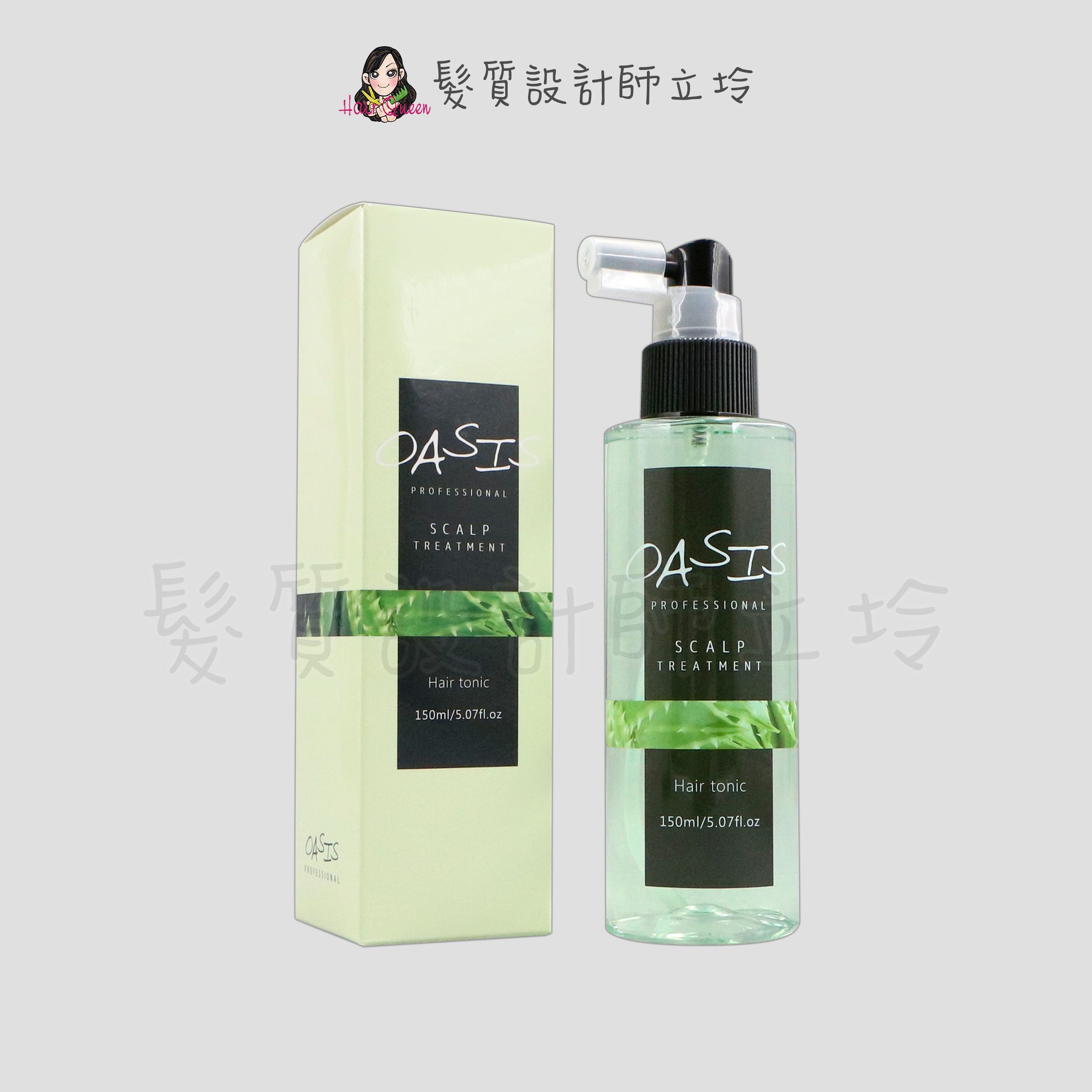 『免沖頭皮調理』川越國際公司貨 Wieden M07 頭皮調理液150ml LS09 LS01