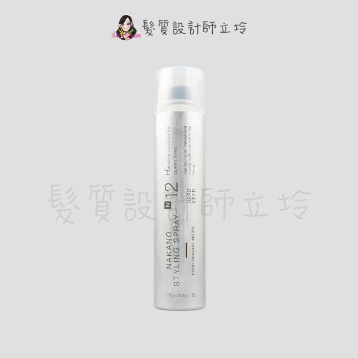 『造型品』NAKANO 中野製藥 Model Pro N12定型噴霧170ml HM14