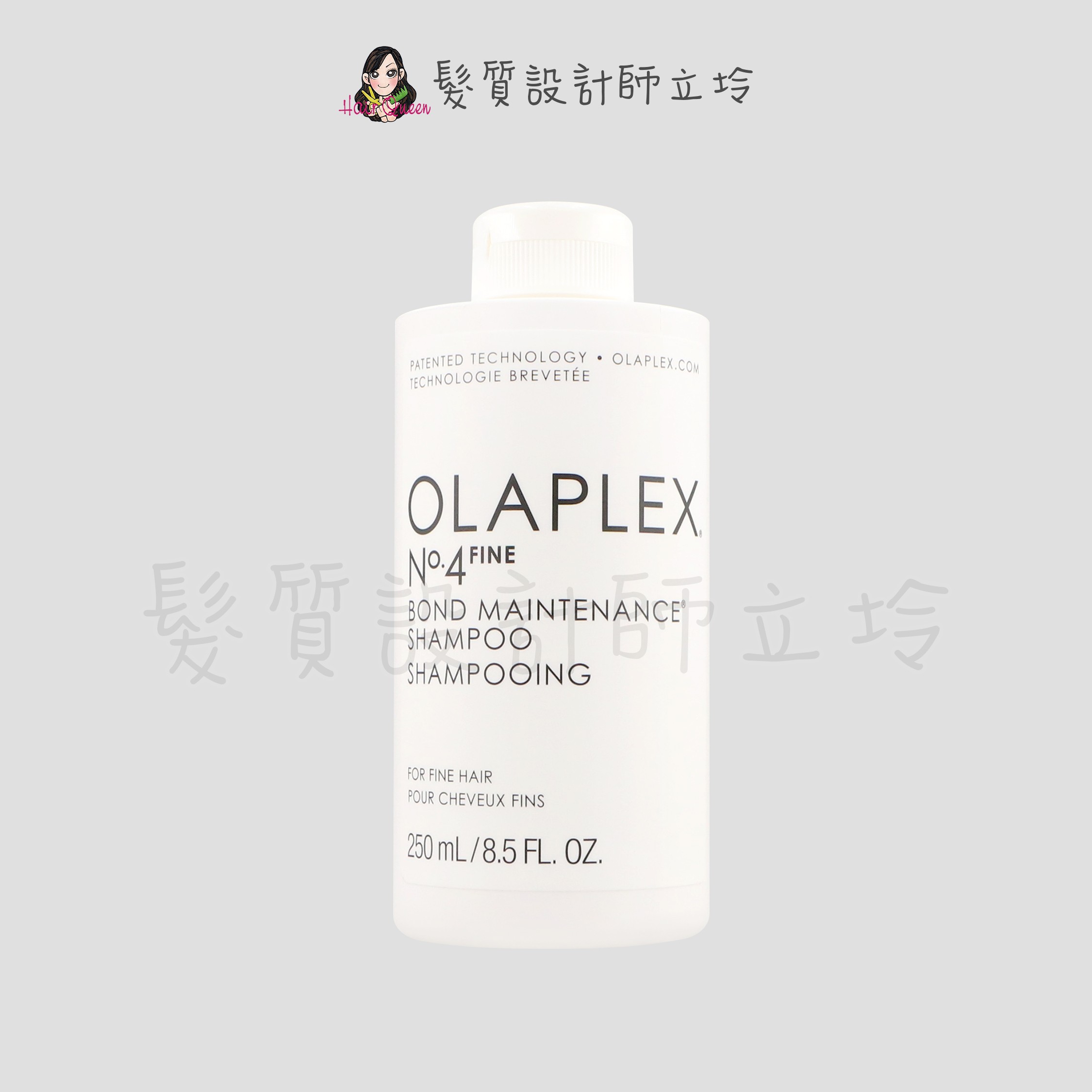 『洗髮精』盧亞公司貨 OLAPLEX 歐啦 居家保養 N4F號豐盈強韌洗髮乳250ml HH03