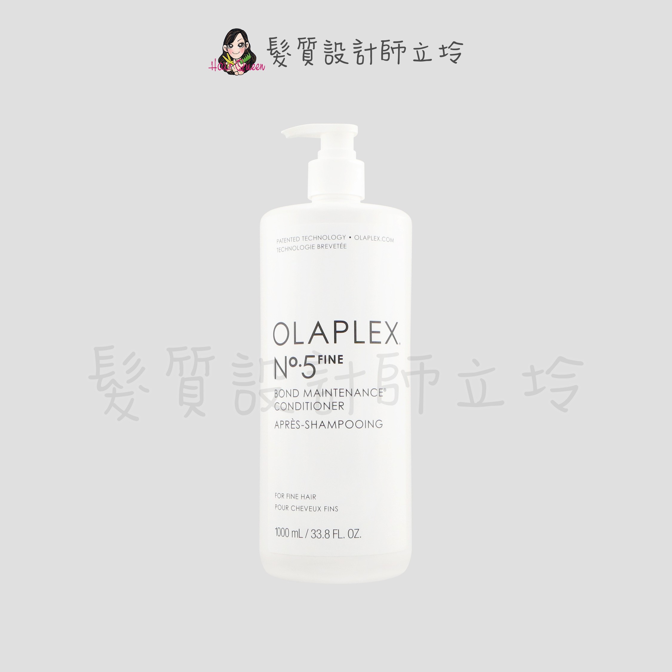 『瞬間護髮』盧亞公司貨 OLAPLEX 歐啦 居家保養 N5F號豐盈強韌護髮素1000ml HH03