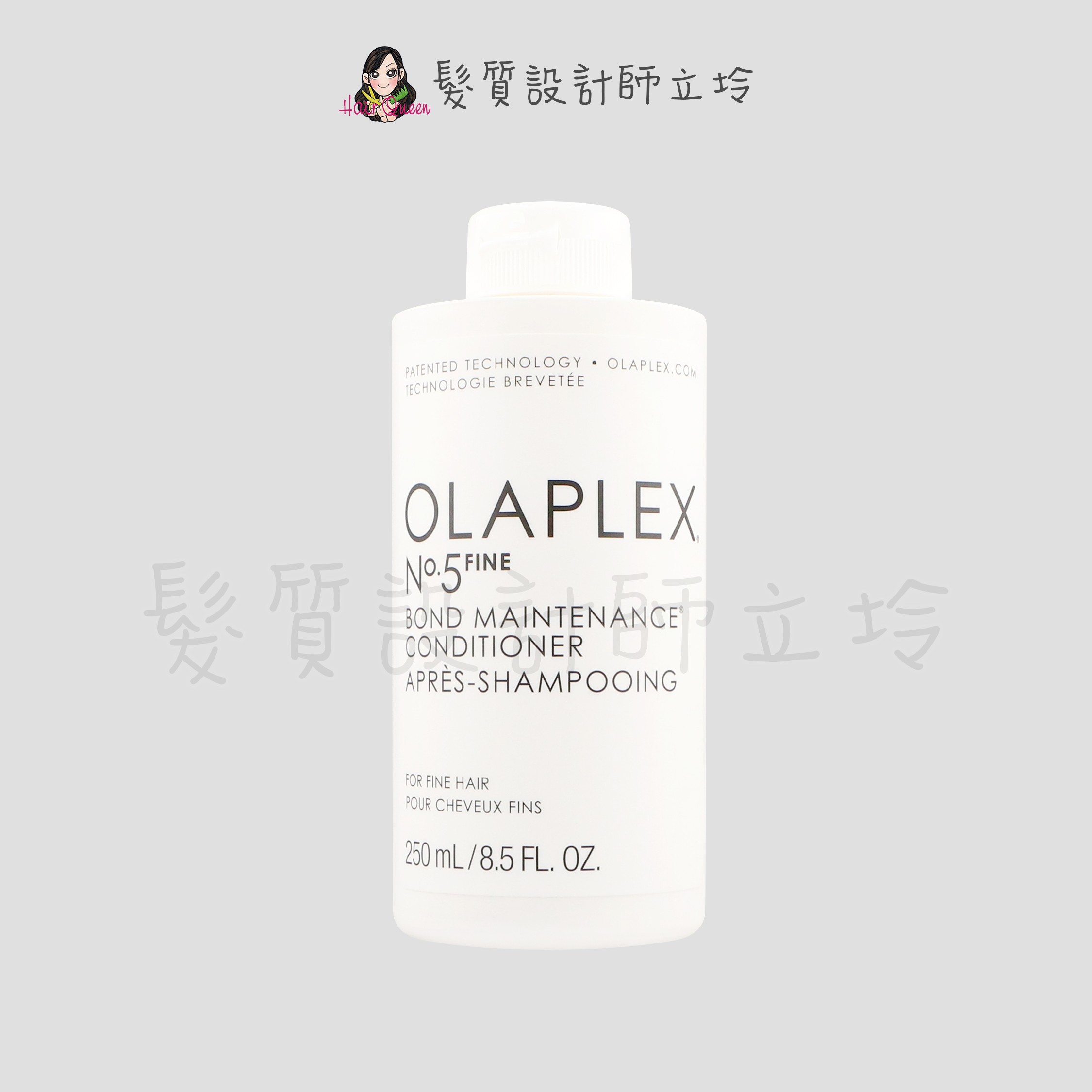 『瞬間護髮』盧亞公司貨 OLAPLEX 歐啦 居家保養 N5F號豐盈強韌護髮素250ml HH03