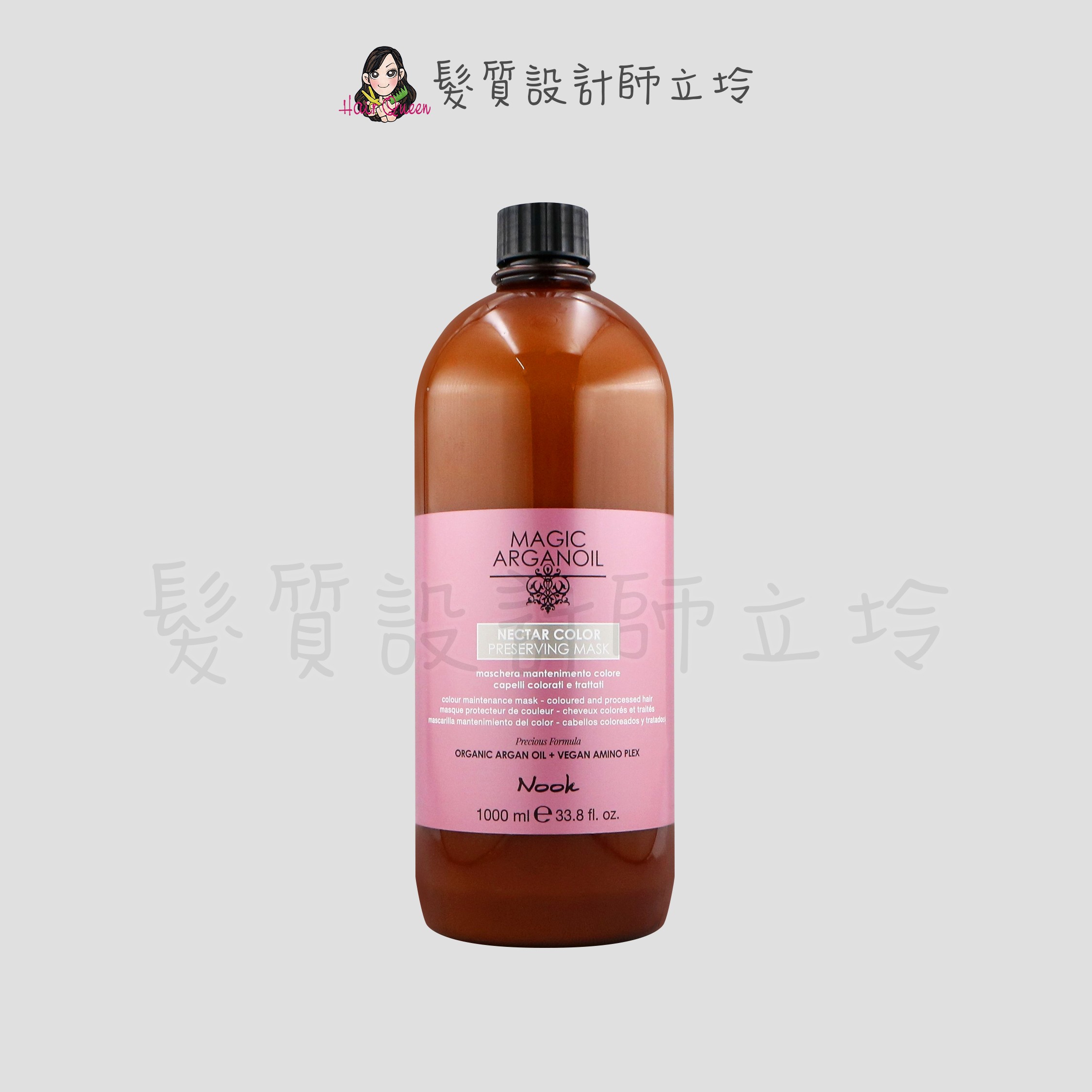 『深層護髮』NOOK 絕色煥髮髮膜1000ml HH08 HH04