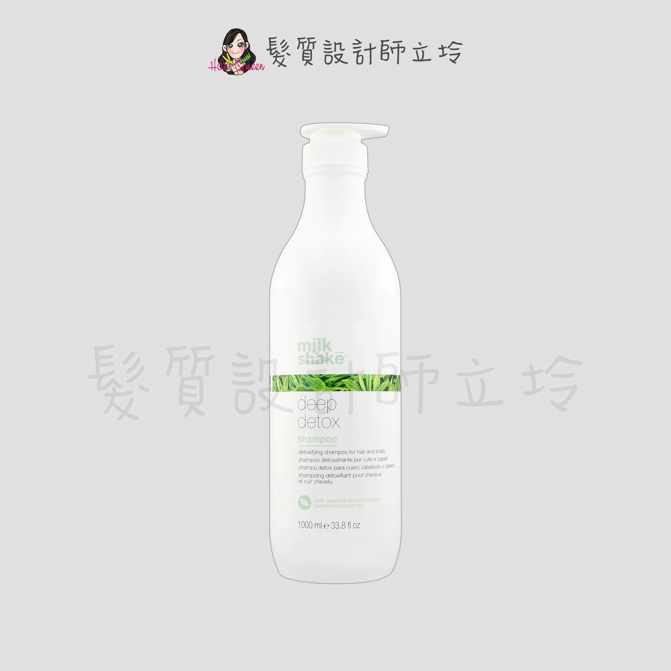 『洗髮精』得軼公司貨 z.one《Milk shake醇香系列》深層淨化洗髮精1000ml IH12