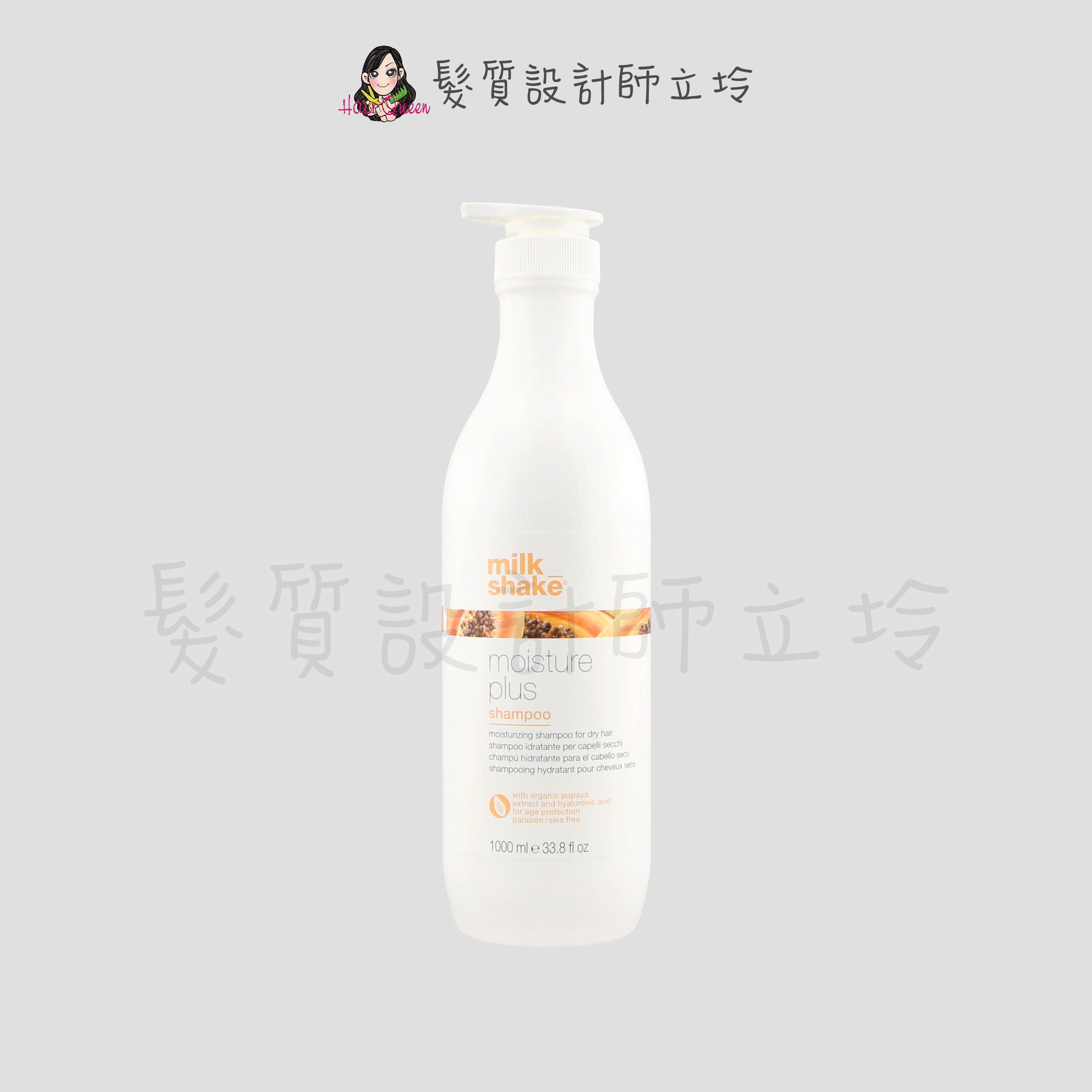 『洗髮精』得軼公司貨 z.one 超保濕洗髮精1000ml IH06