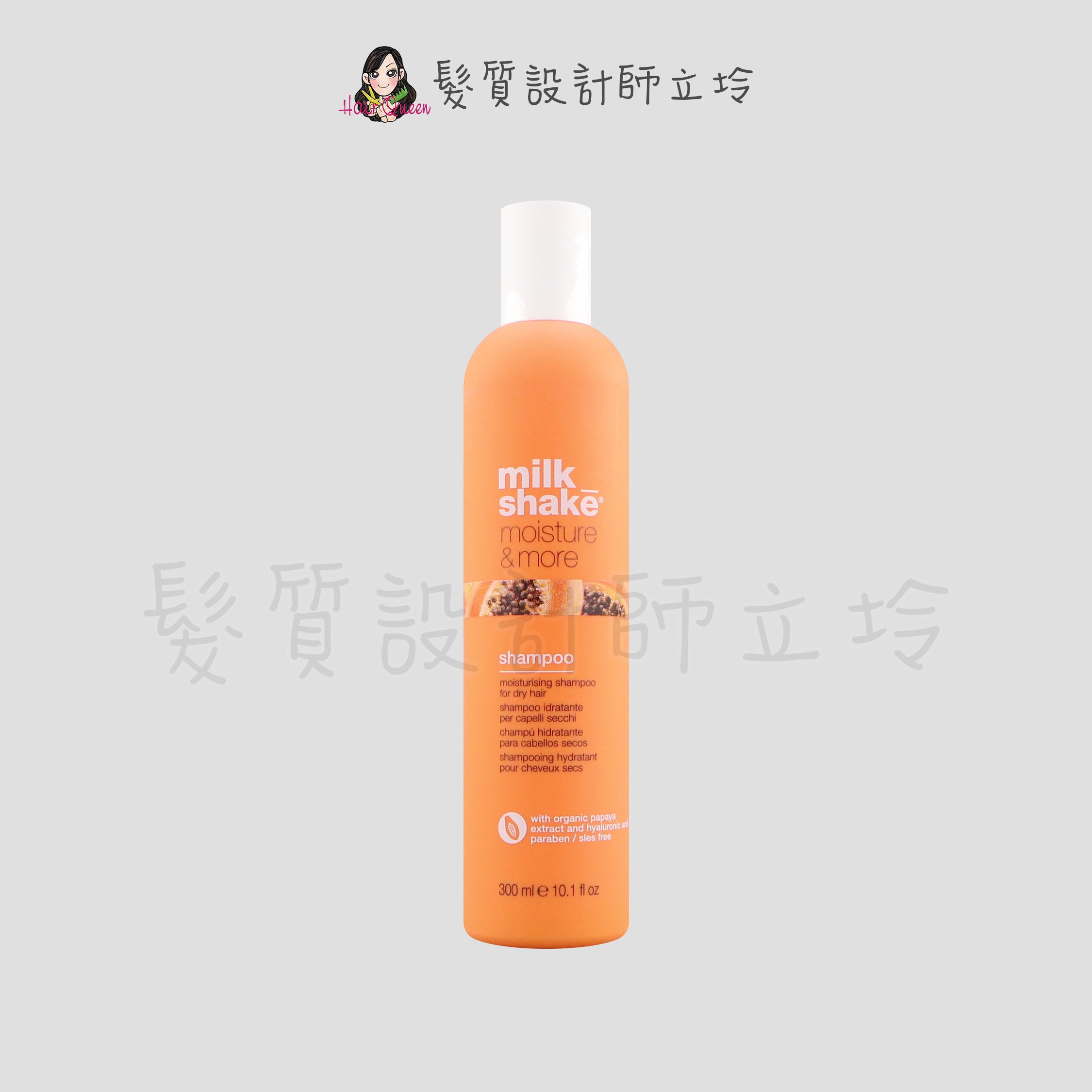 『洗髮精』得軼公司貨 z.one 超保濕洗髮精300ml IH06