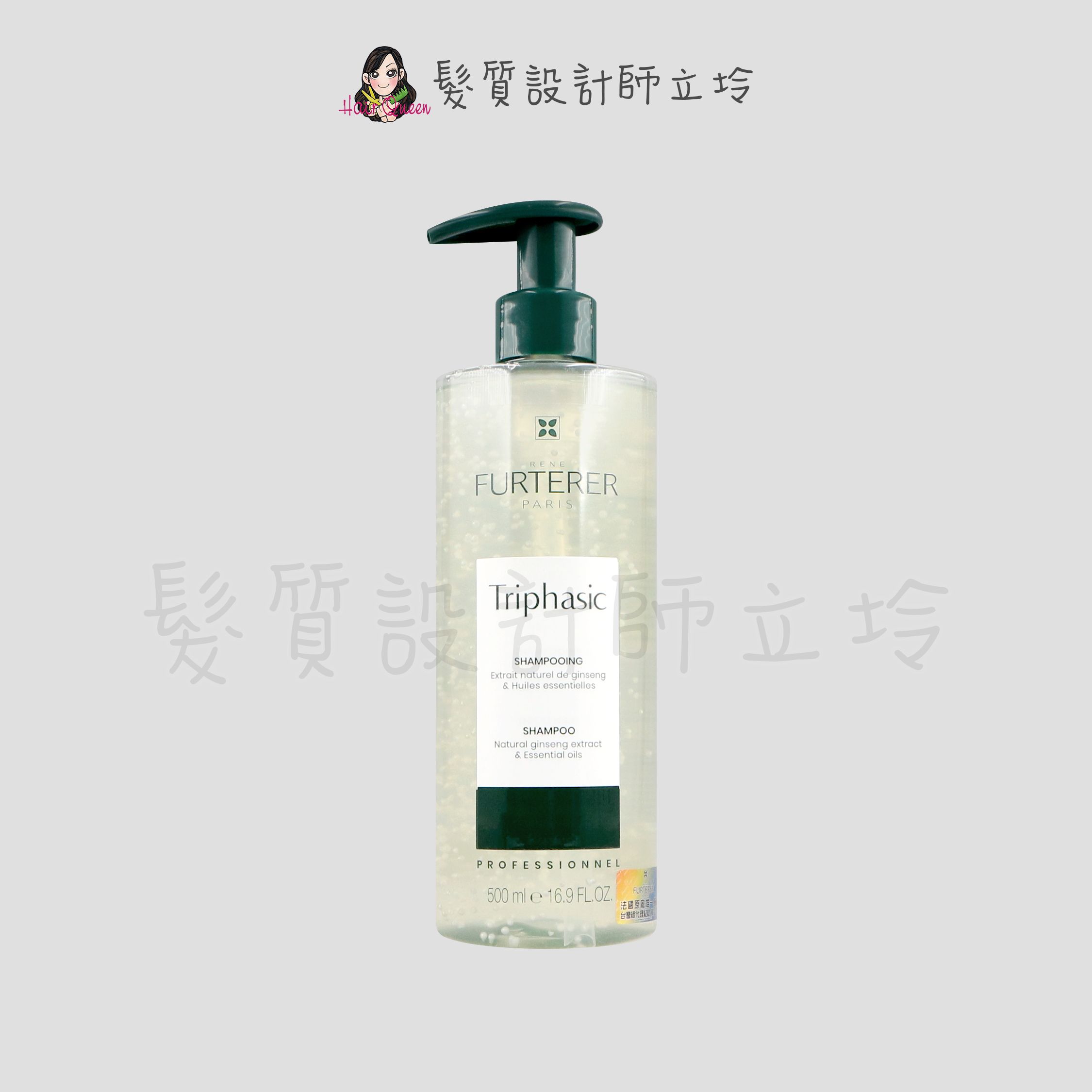 『頭皮調理洗髮精』紀緯公司貨 萊法耶(荷那法蕊) 三項森髮激活髮浴500ml HS05
