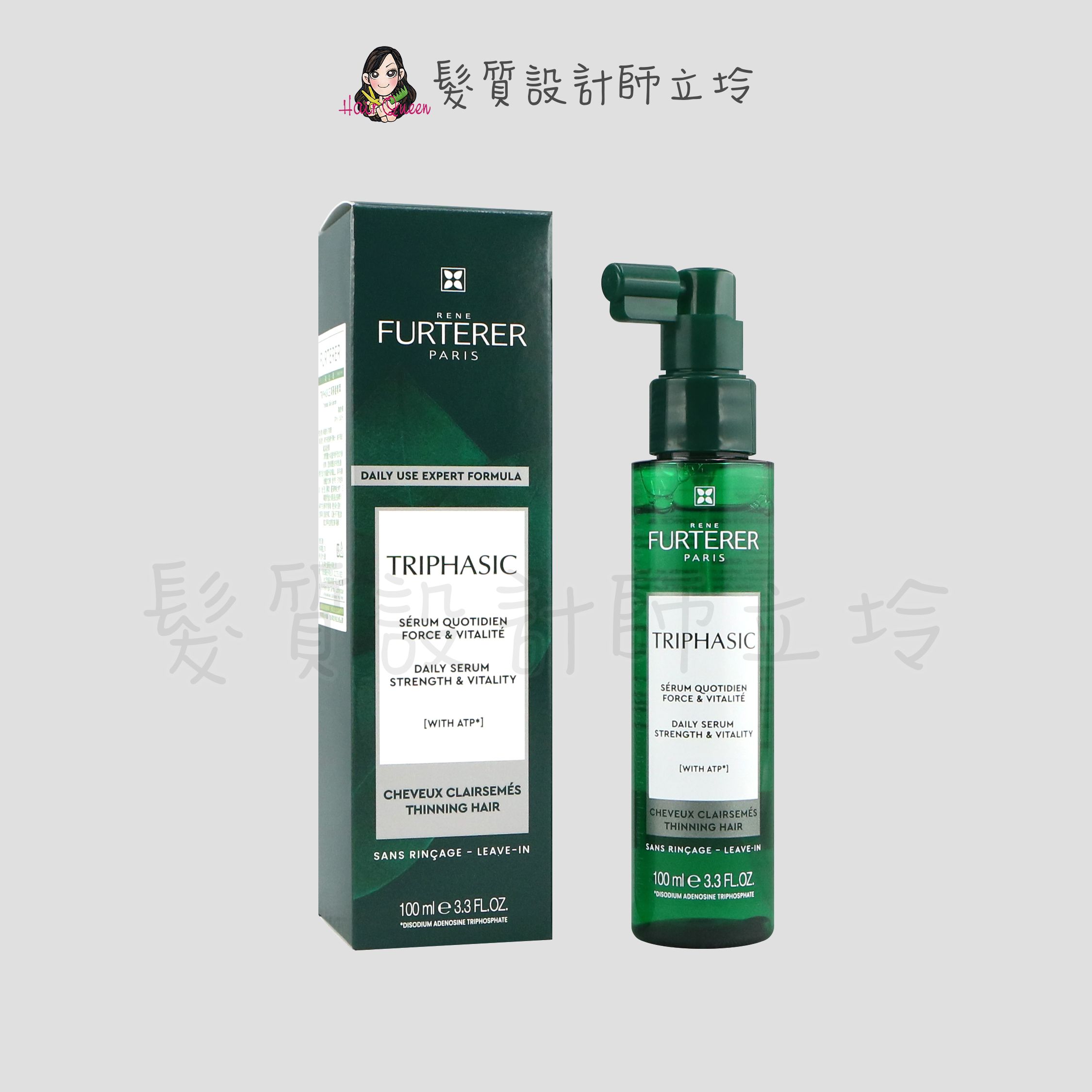 『免沖頭皮調理』紀緯公司貨 萊法耶(荷那法蕊) RF 三項蔘髮精萃100ml HS05