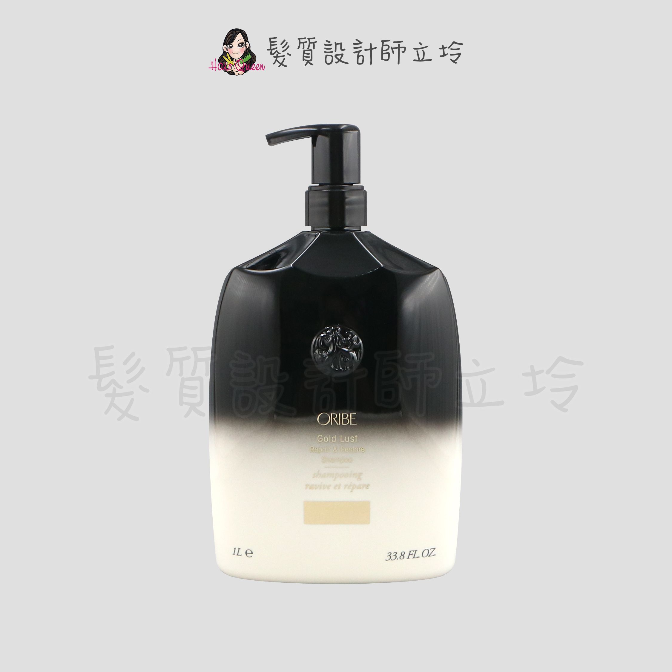 『洗髮精』歌薇公司貨 Oribe 不可一世香波洗髮露1000ml HH08 HH07