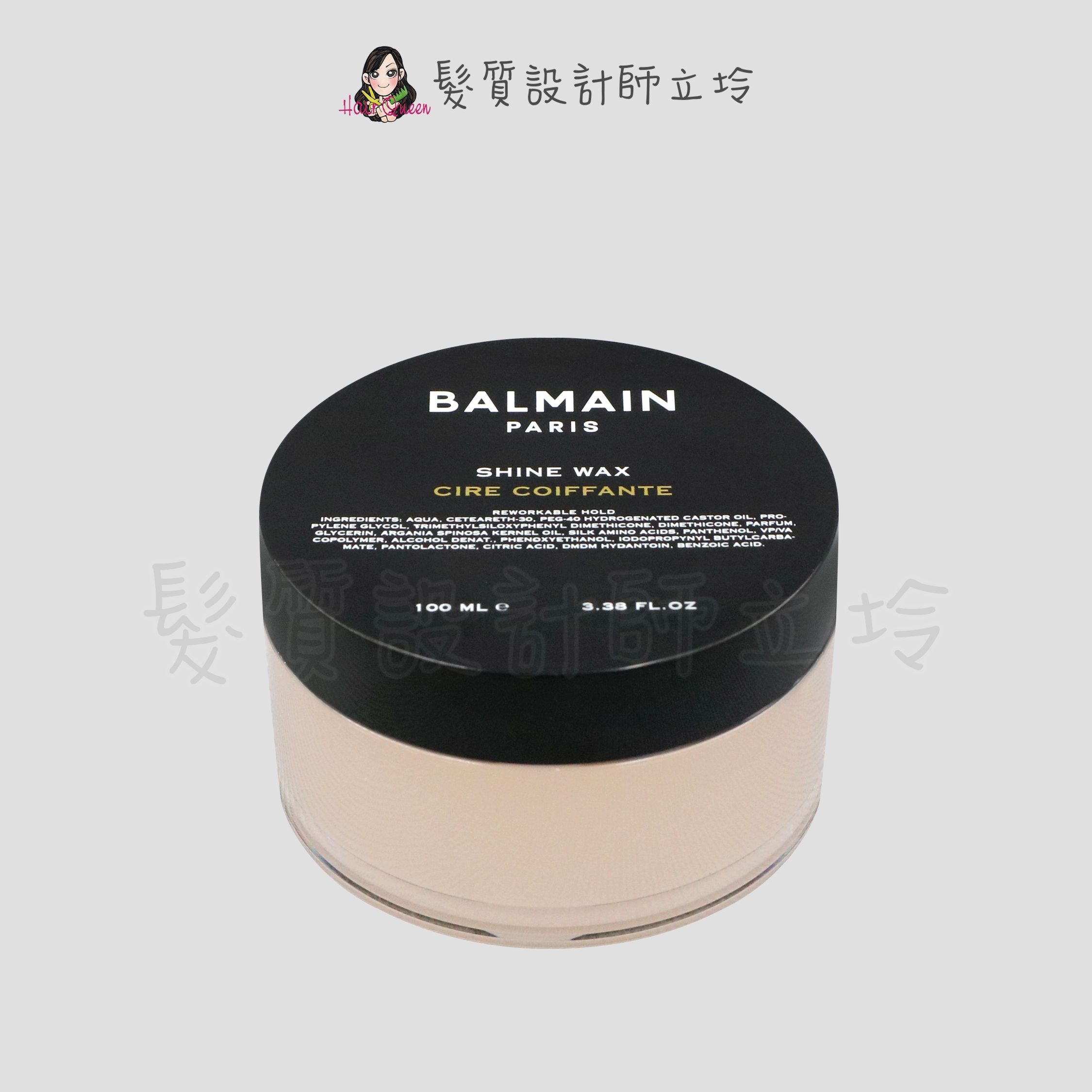 『造型品』歐娜國際公司貨 Balmain寶曼 亮澤髮蠟100ml HM01 HM10