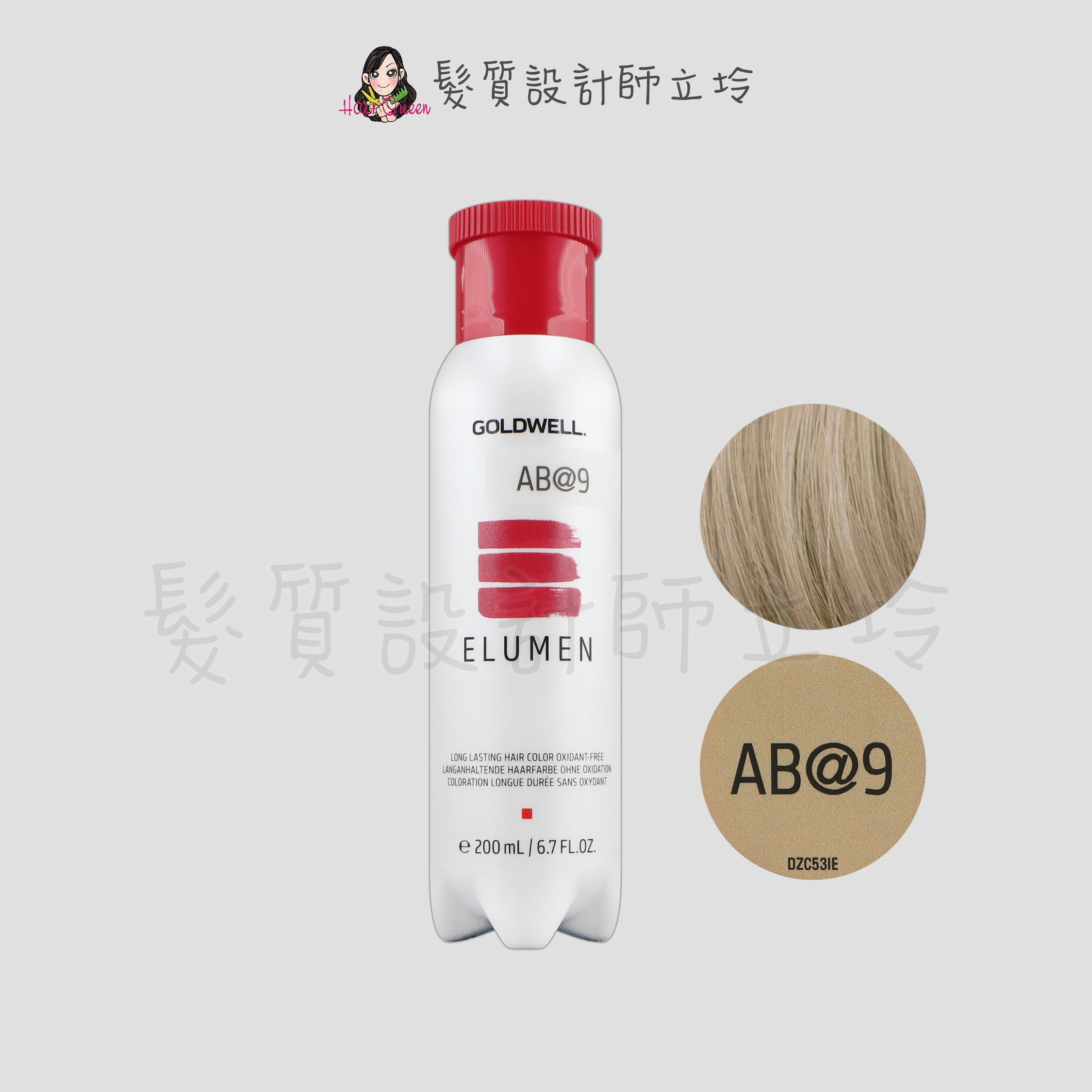 『酸性護髮染』歌薇公司貨 GOLDWELL ELUMEN伊曼染劑-AB@9銀灰棕200ml IR01