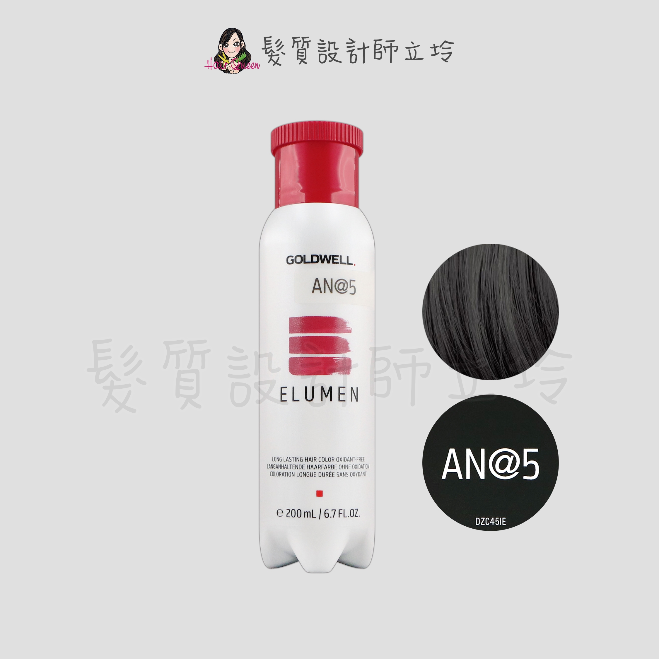 『酸性護髮染』歌薇公司貨 GOLDWELL ELUMEN伊曼染劑-AN@5塵霧藍黑200ml IR01