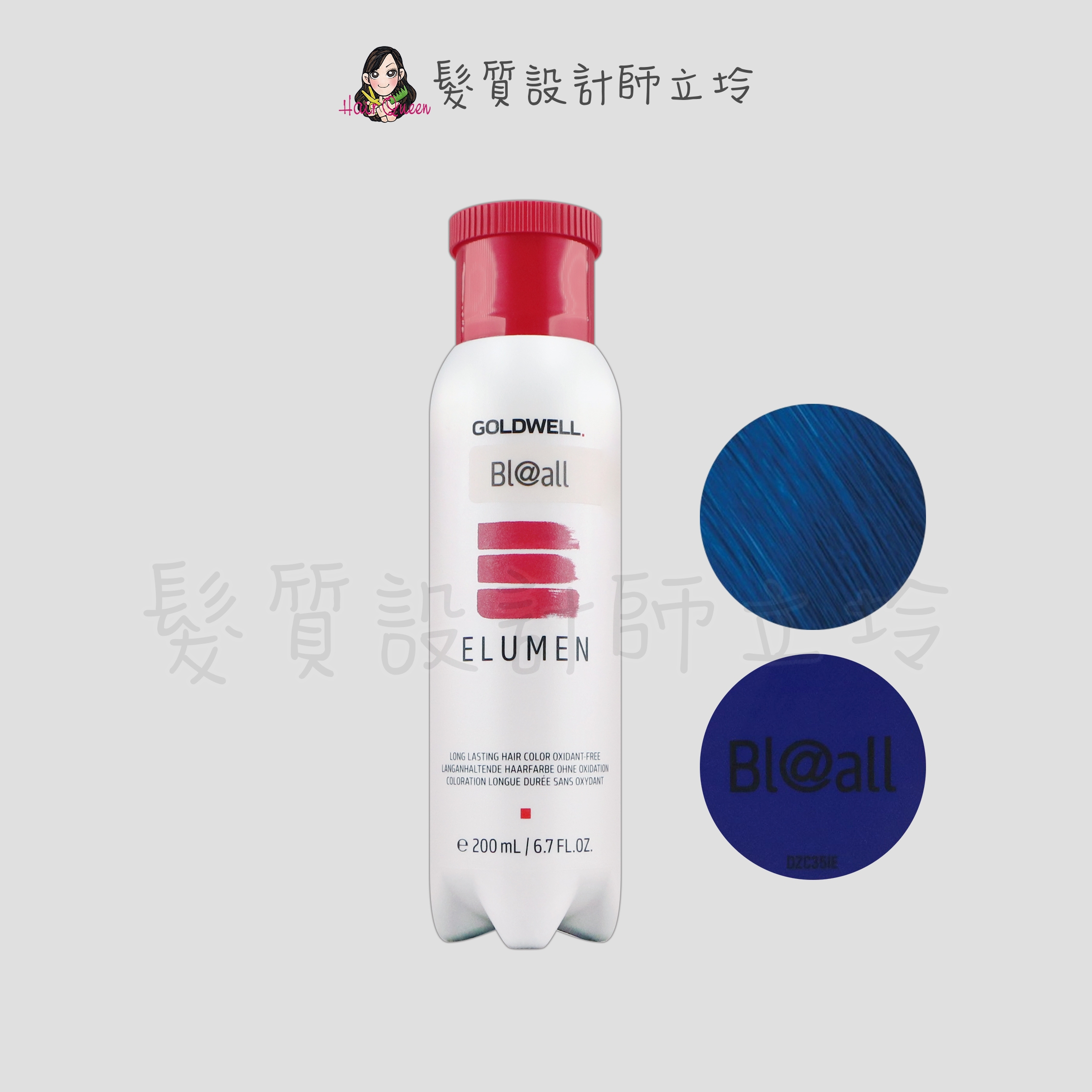 『酸性護髮染』歌薇公司貨 GOLDWELL ELUMEN伊曼染劑-BL@ALL星光藍鑽200ml IR01