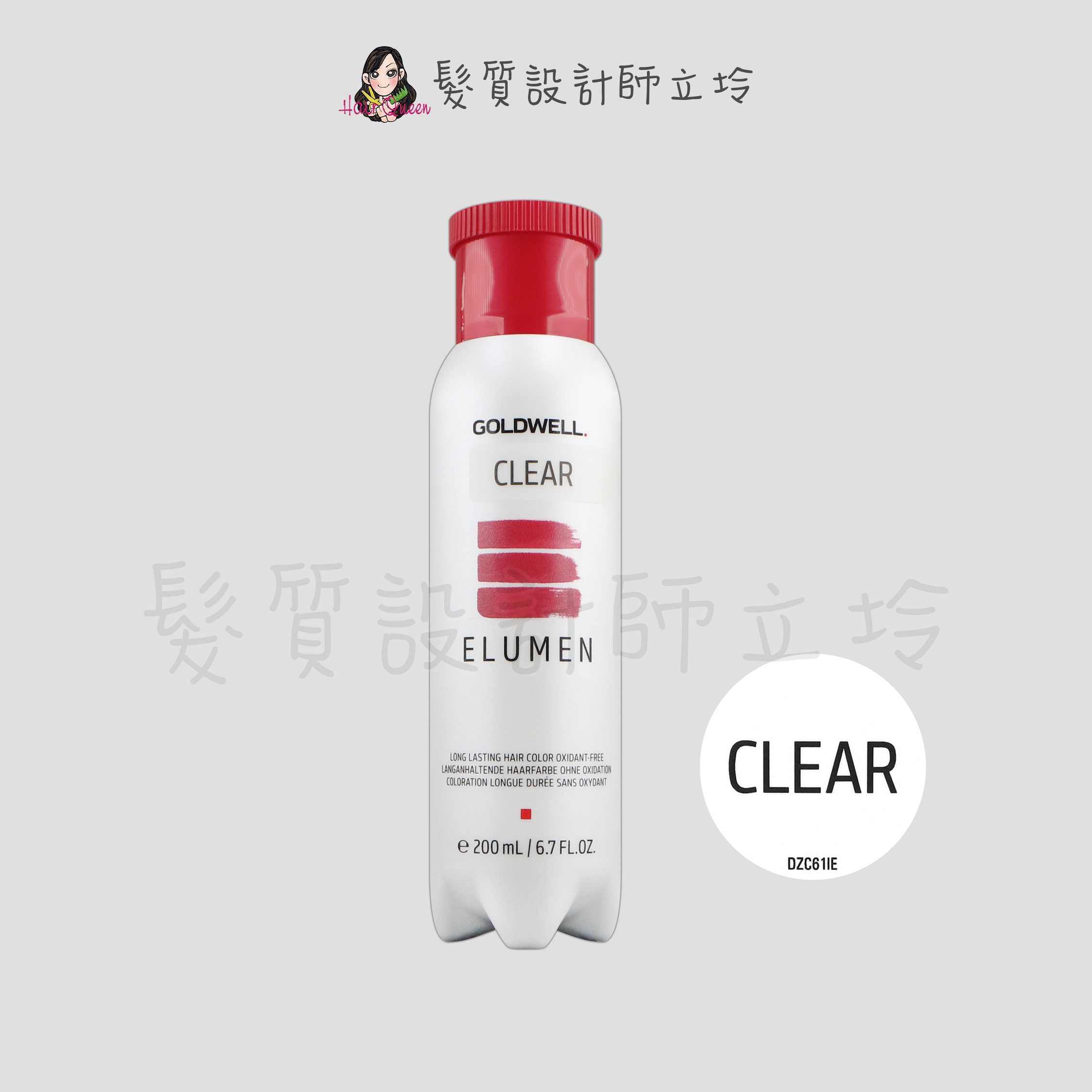 『酸性護髮染』歌薇公司貨 GOLDWELL ELUMEN伊曼染劑-CLEAR冰山晶透200ml IR01