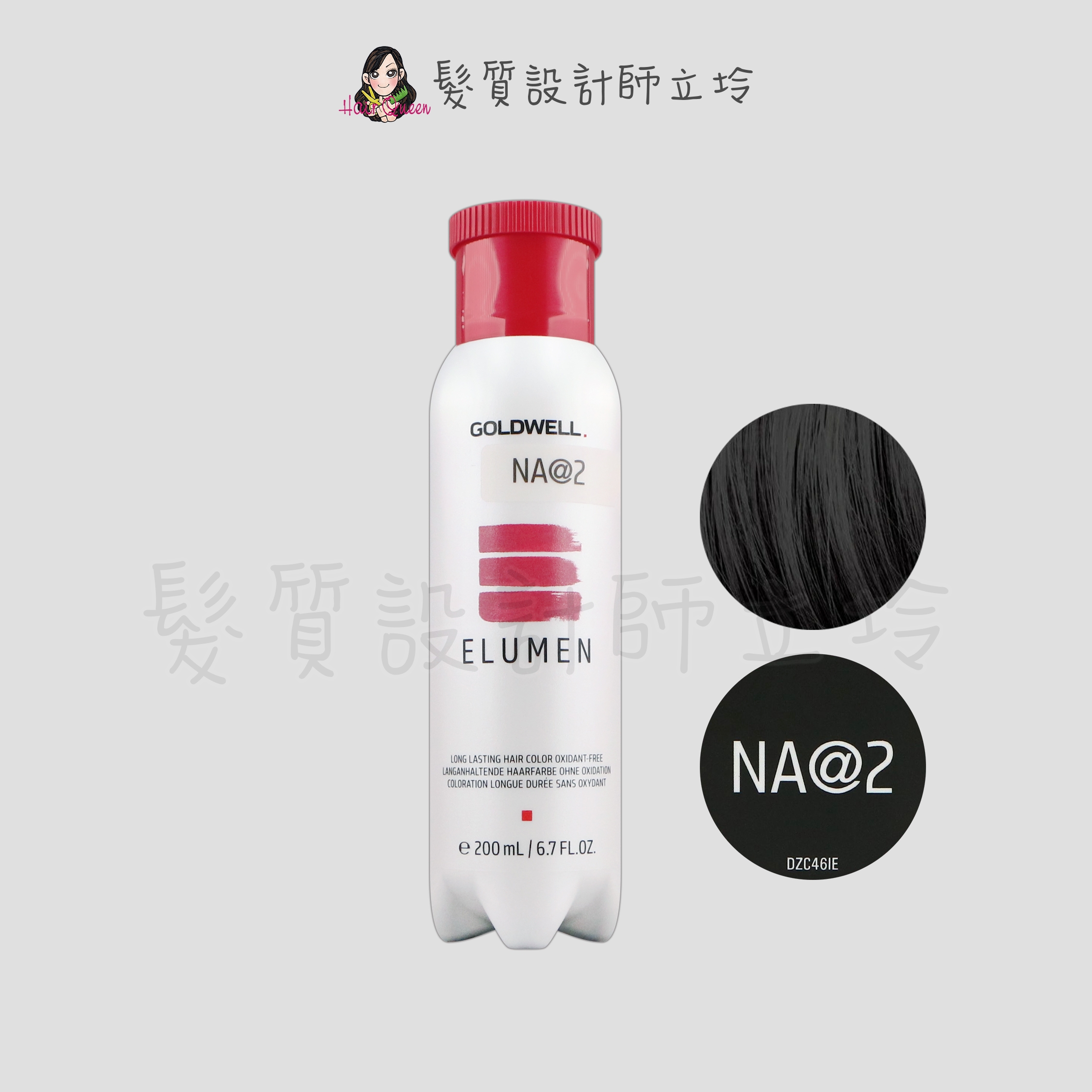 『酸性護髮染』歌薇公司貨 GOLDWELL ELUMEN伊曼染劑-NA@2深調藍銀灰200ml IR01