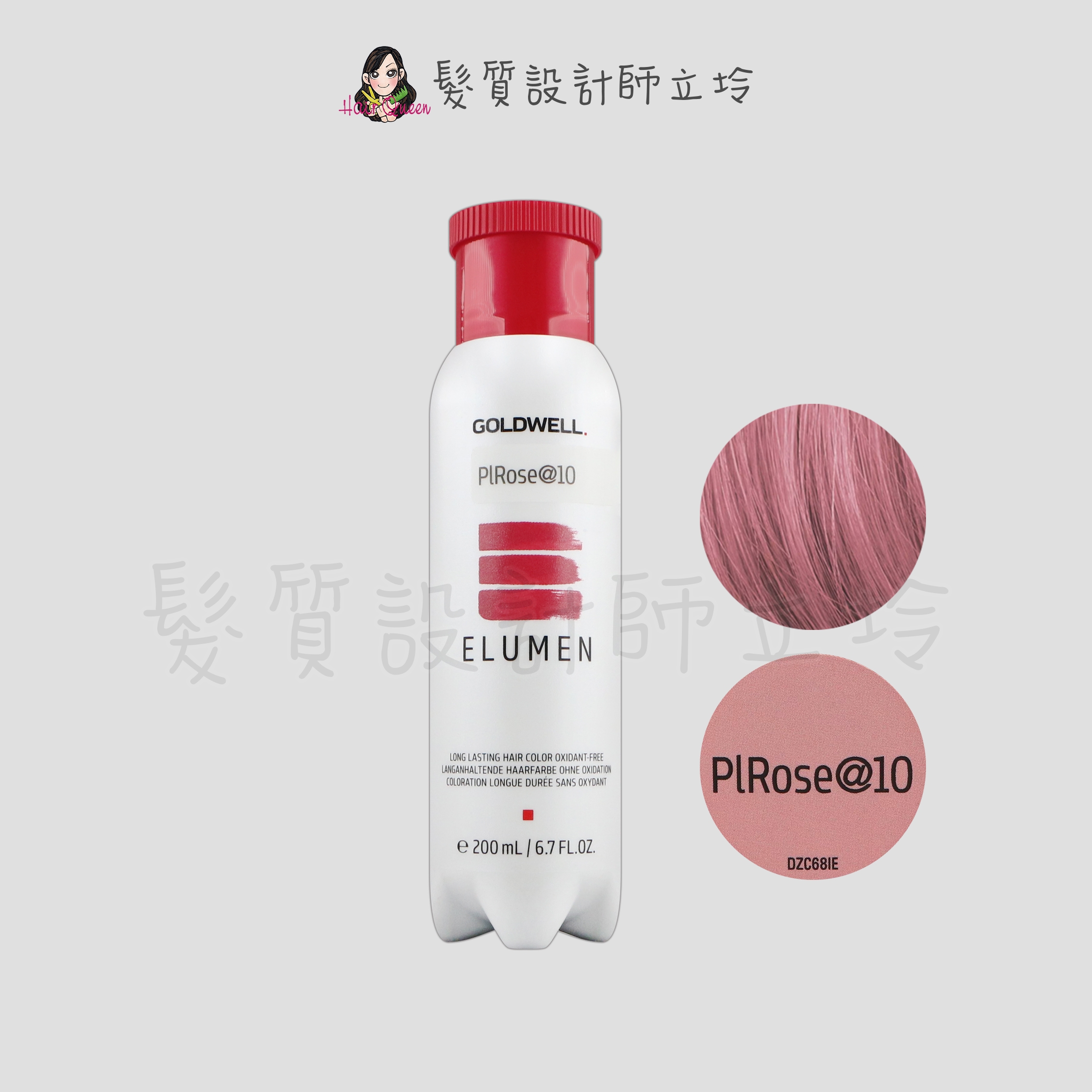 『酸性護髮染』歌薇公司貨 GOLDWELL ELUMEN伊曼染劑-P.Rose@10乾燥玫瑰粉200ml IR01