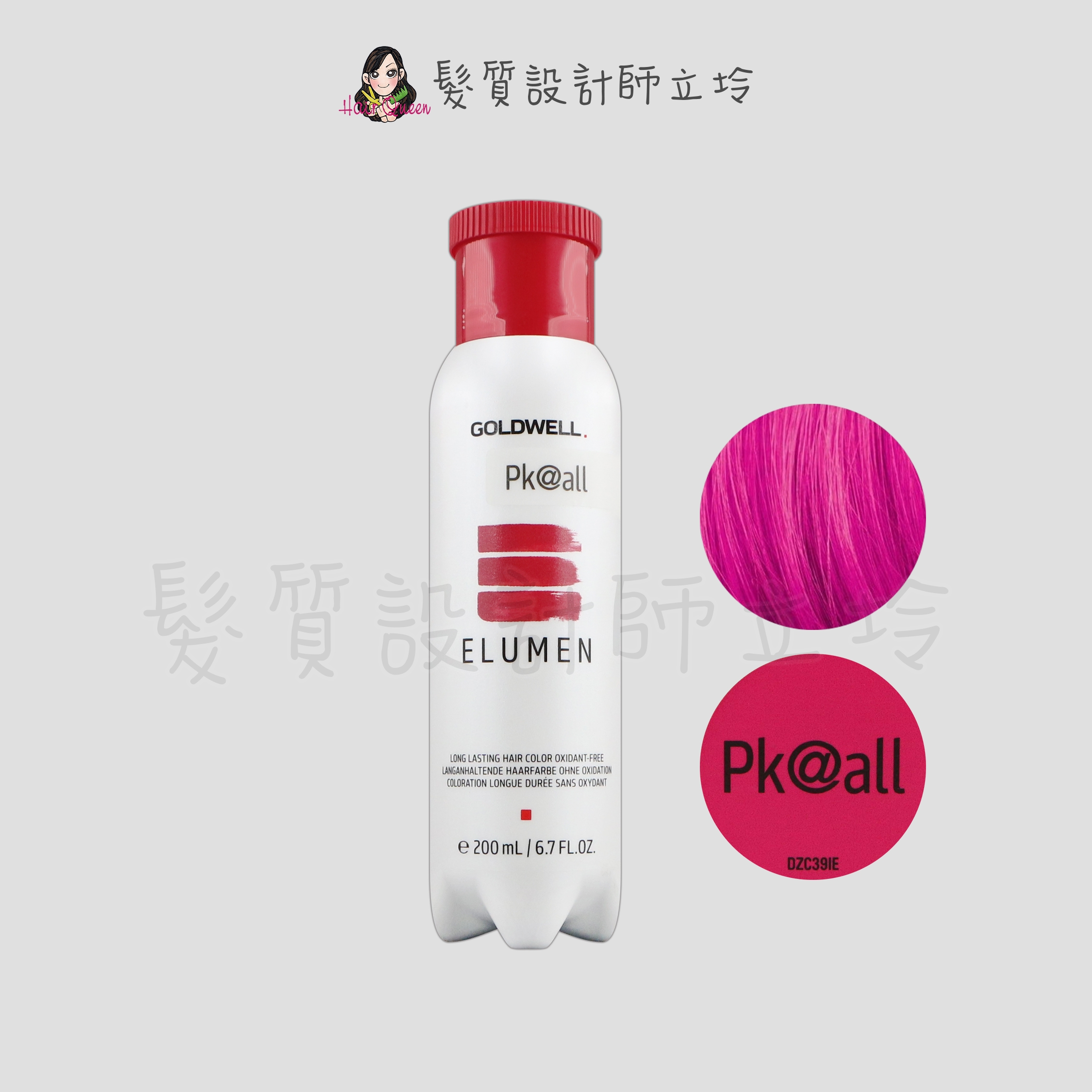 『酸性護髮染』歌薇公司貨 GOLDWELL ELUMEN伊曼染劑-PK@ALL搖滾粉紅200ml IR01