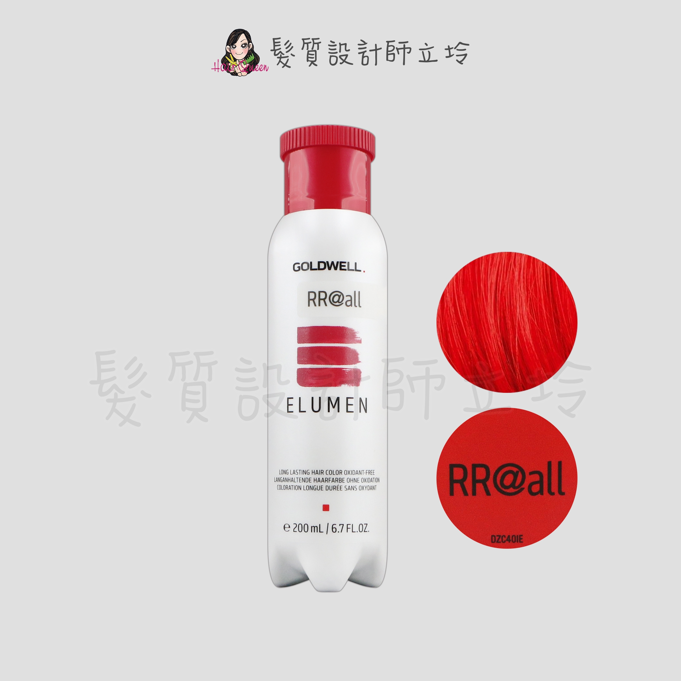『酸性護髮染』歌薇公司貨 GOLDWELL ELUMEN伊曼染劑-RR@ALL絲綢牡丹紅200ml IR01