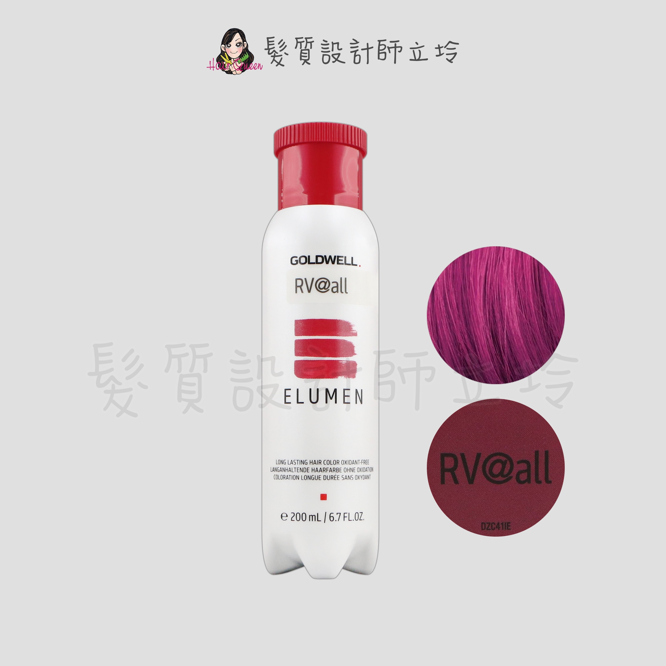 『酸性護髮染』歌薇公司貨 GOLDWELL ELUMEN伊曼染劑-RV@ALL玫瑰紫紅200ml IR01