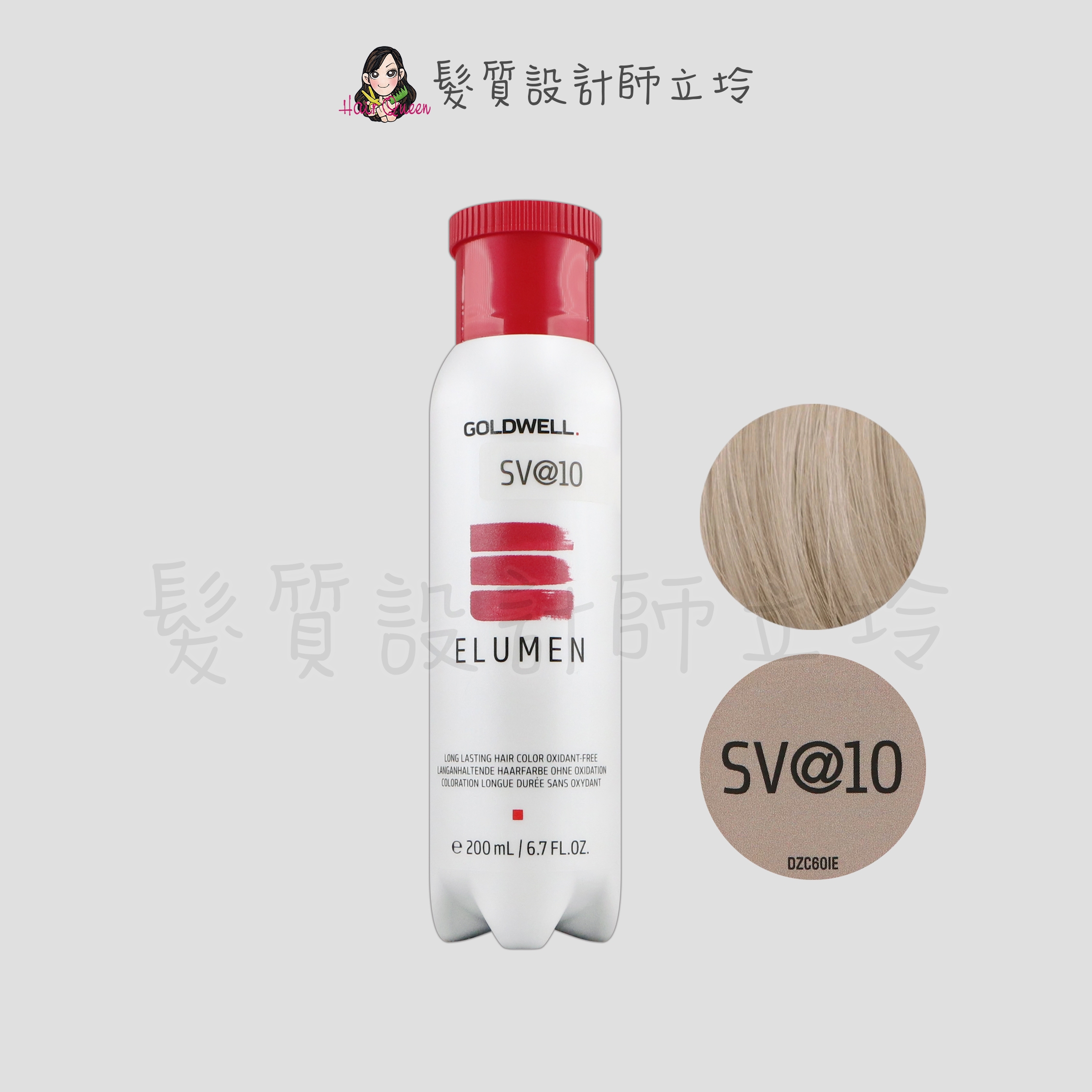 『酸性護髮染』歌薇公司貨 GOLDWELL ELUMEN伊曼染劑-SV@10暮光冷銀200ml IR01