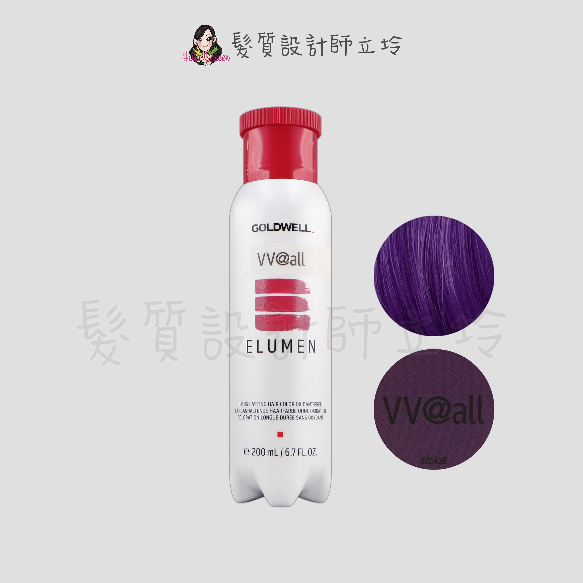 『酸性護髮染』歌薇公司貨 GOLDWELL ELUMEN伊曼染劑-VV@ALL迷戀紫金200ml IR01