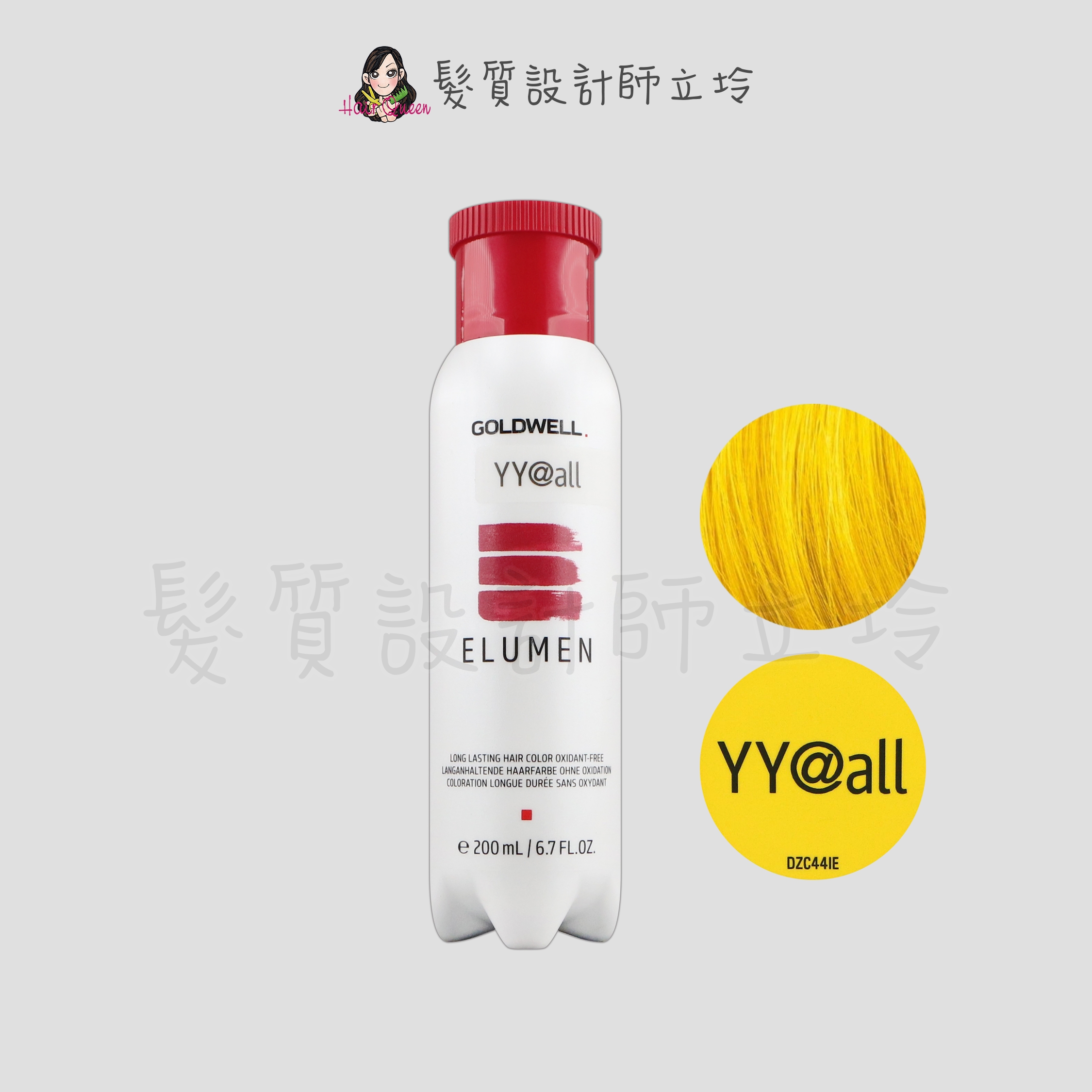 『酸性護髮染』歌薇公司貨 GOLDWELL ELUMEN伊曼染劑-YY@ALL酷冷純黃200ml IR01