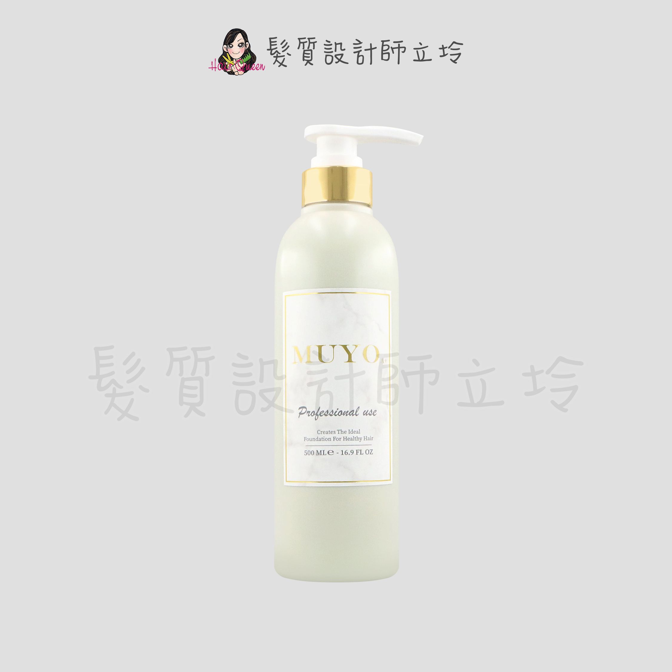『瞬間護髮』葳肯公司貨 Muyo 沐宥 CLEAN 倍水感護髮乳500ml IS09 IH16